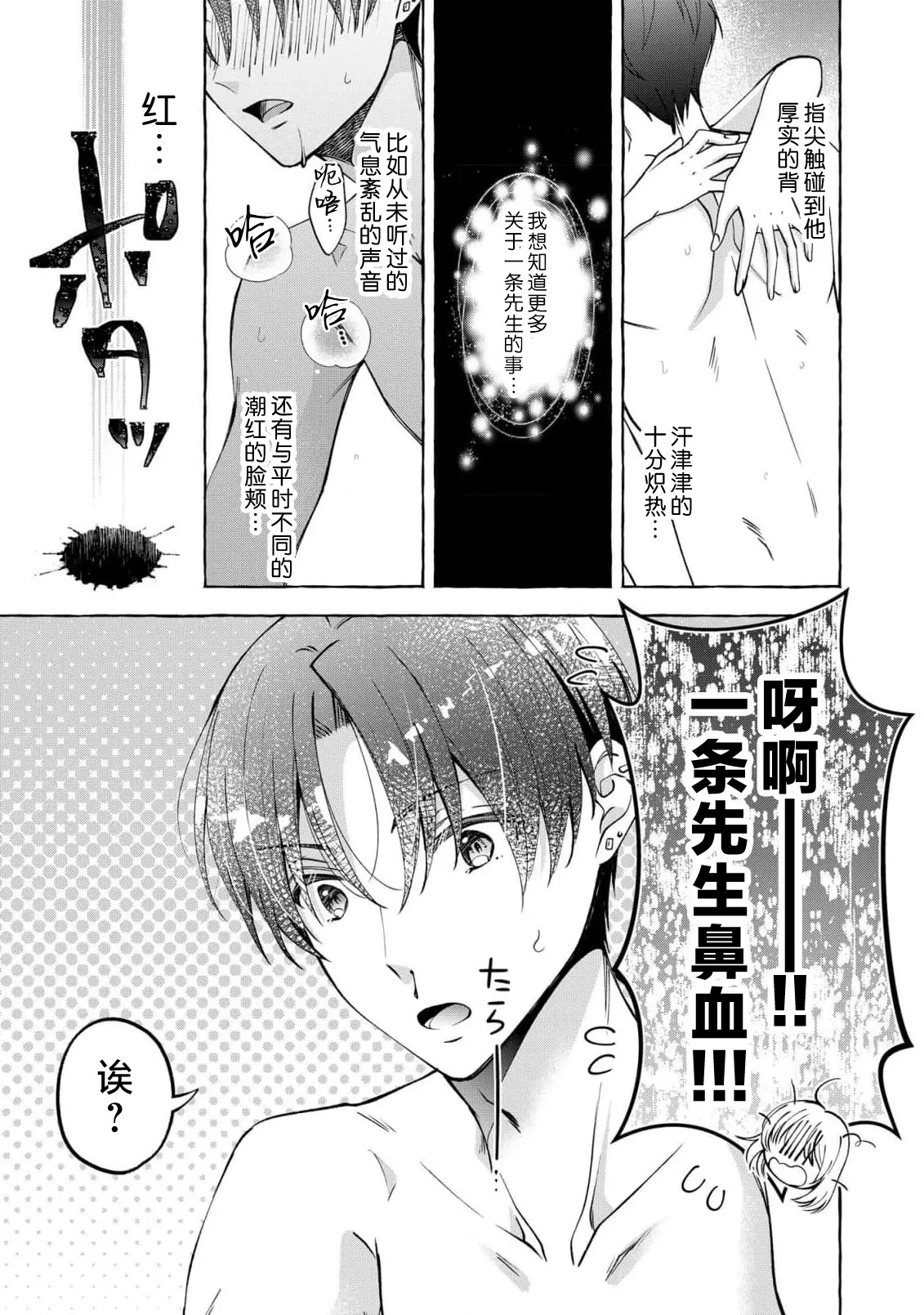 หน้า 54