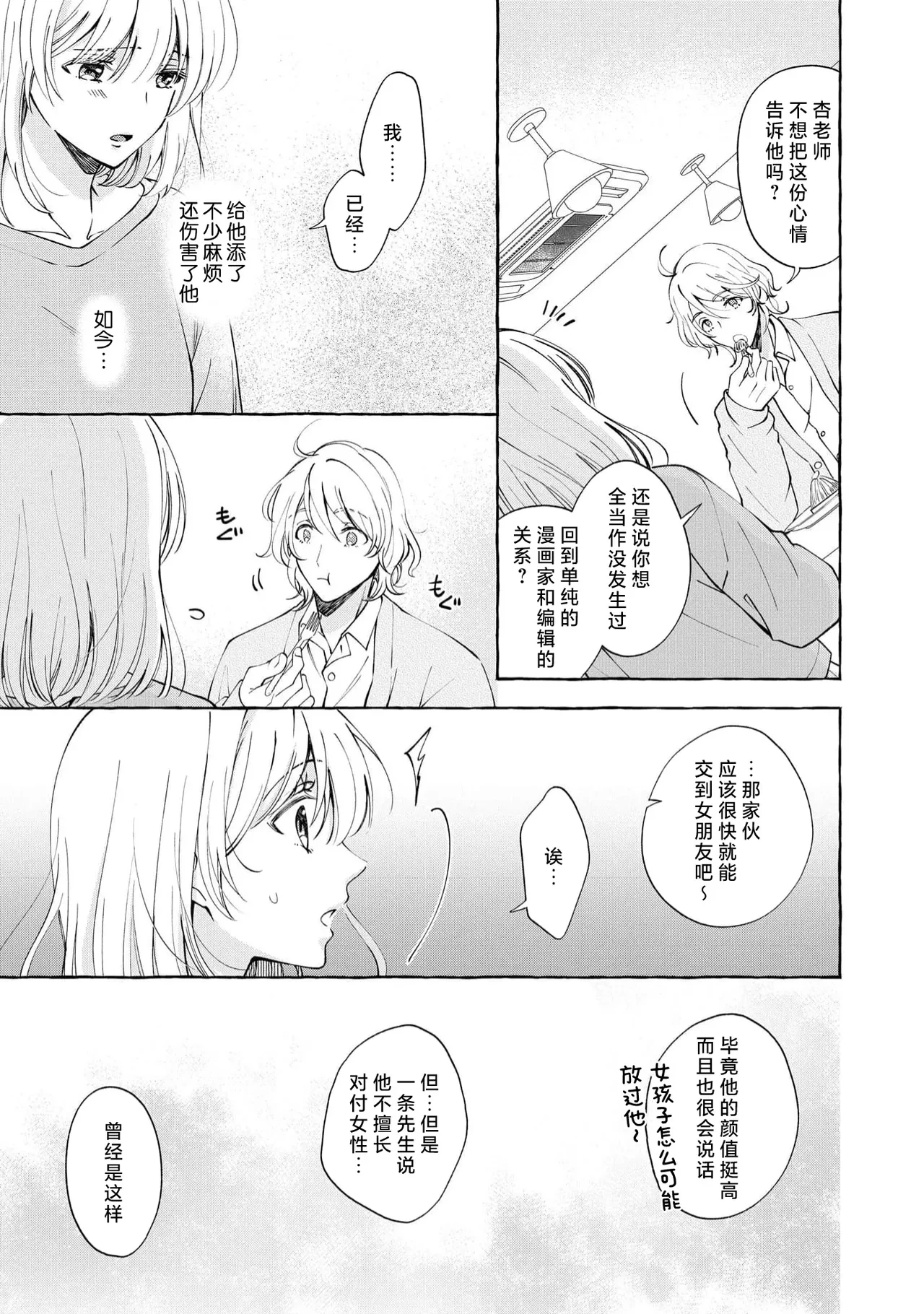 หน้า 99