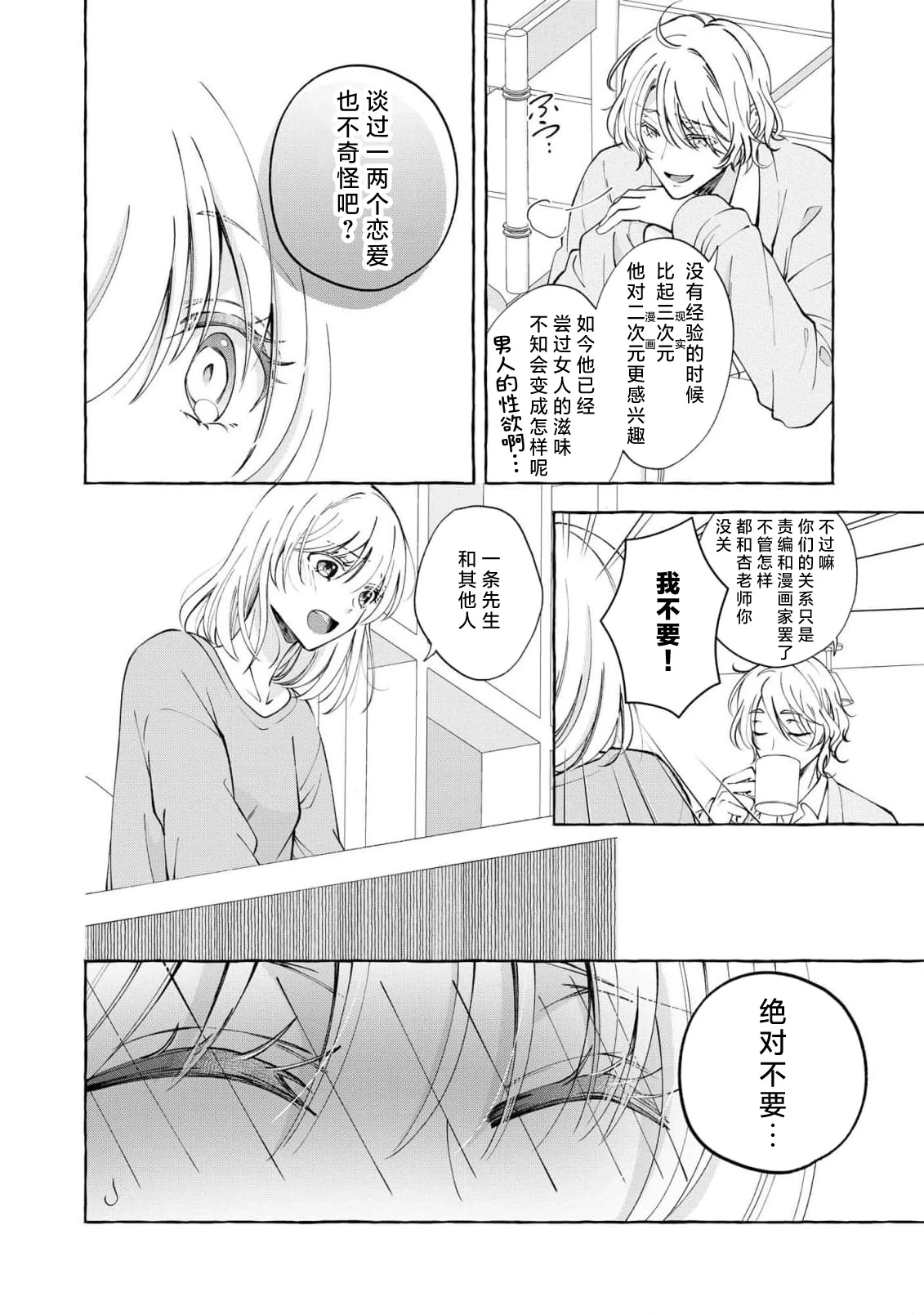 หน้า 100