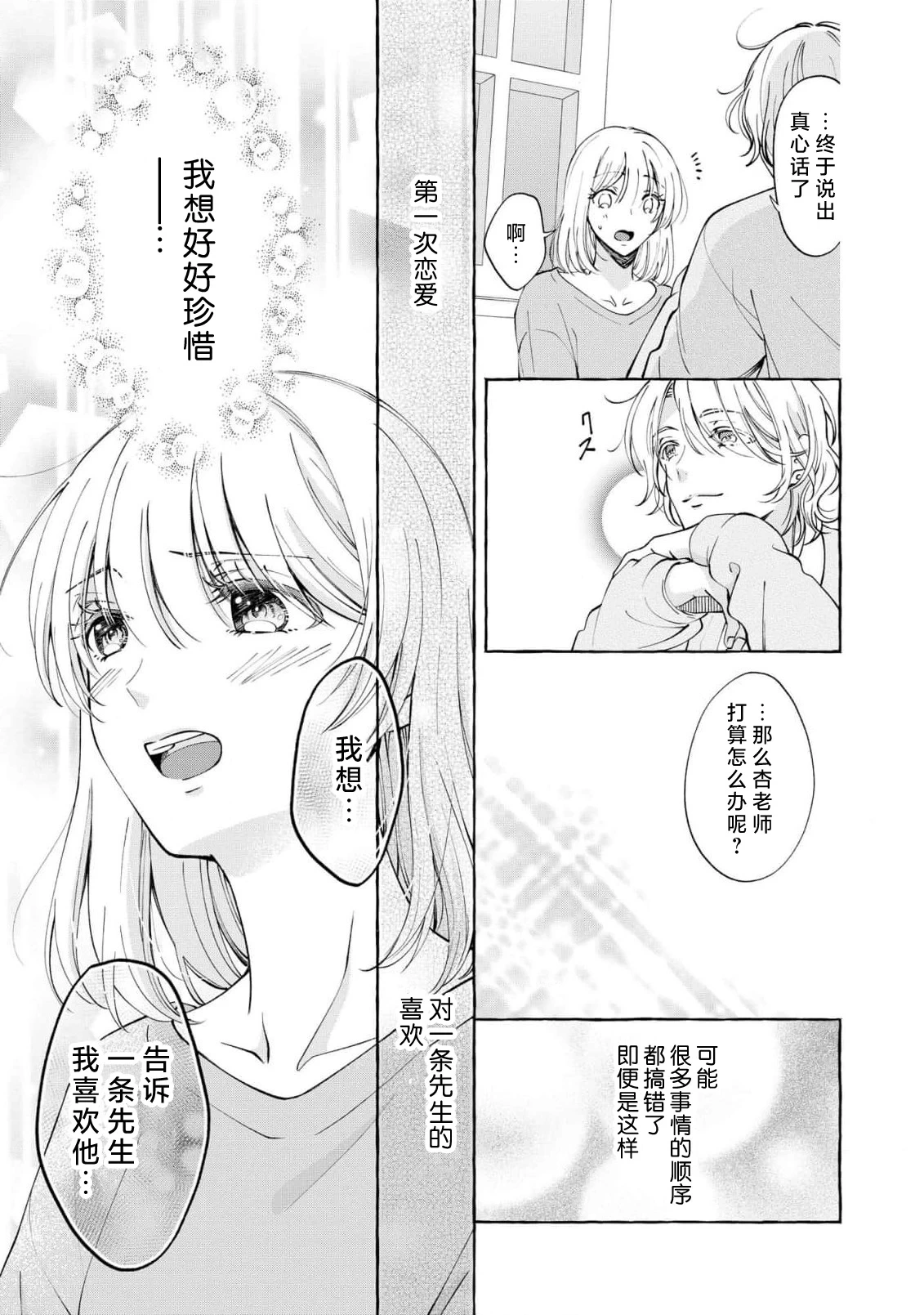 หน้า 101