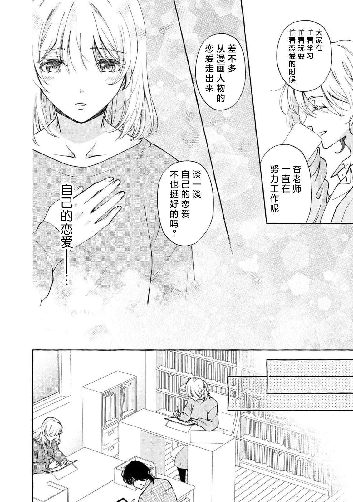 หน้า 102
