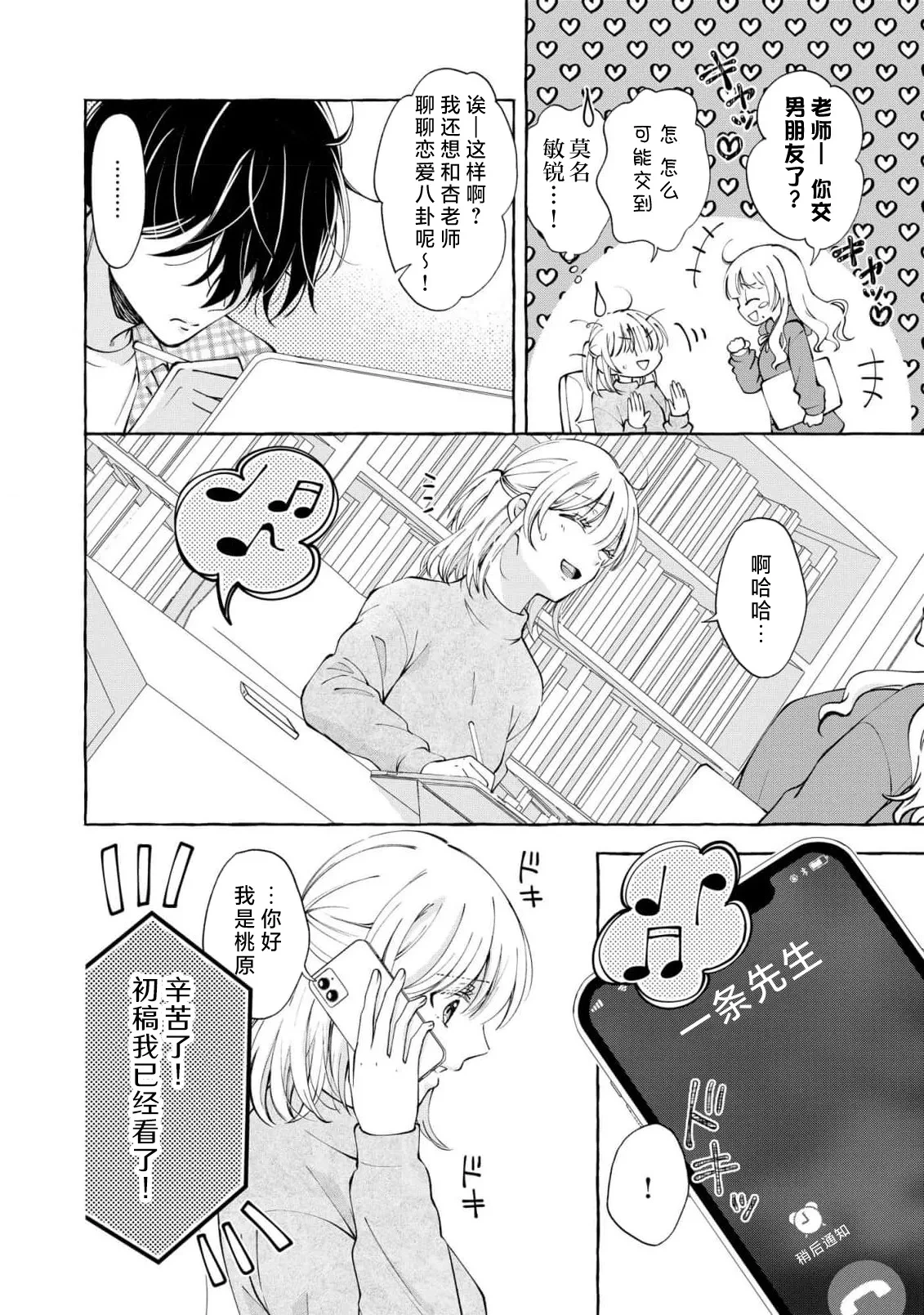 หน้า 104