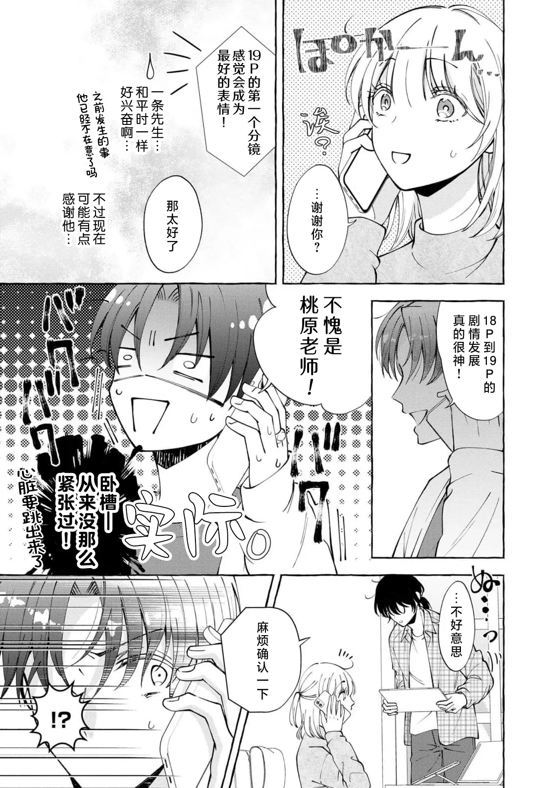 หน้า 105