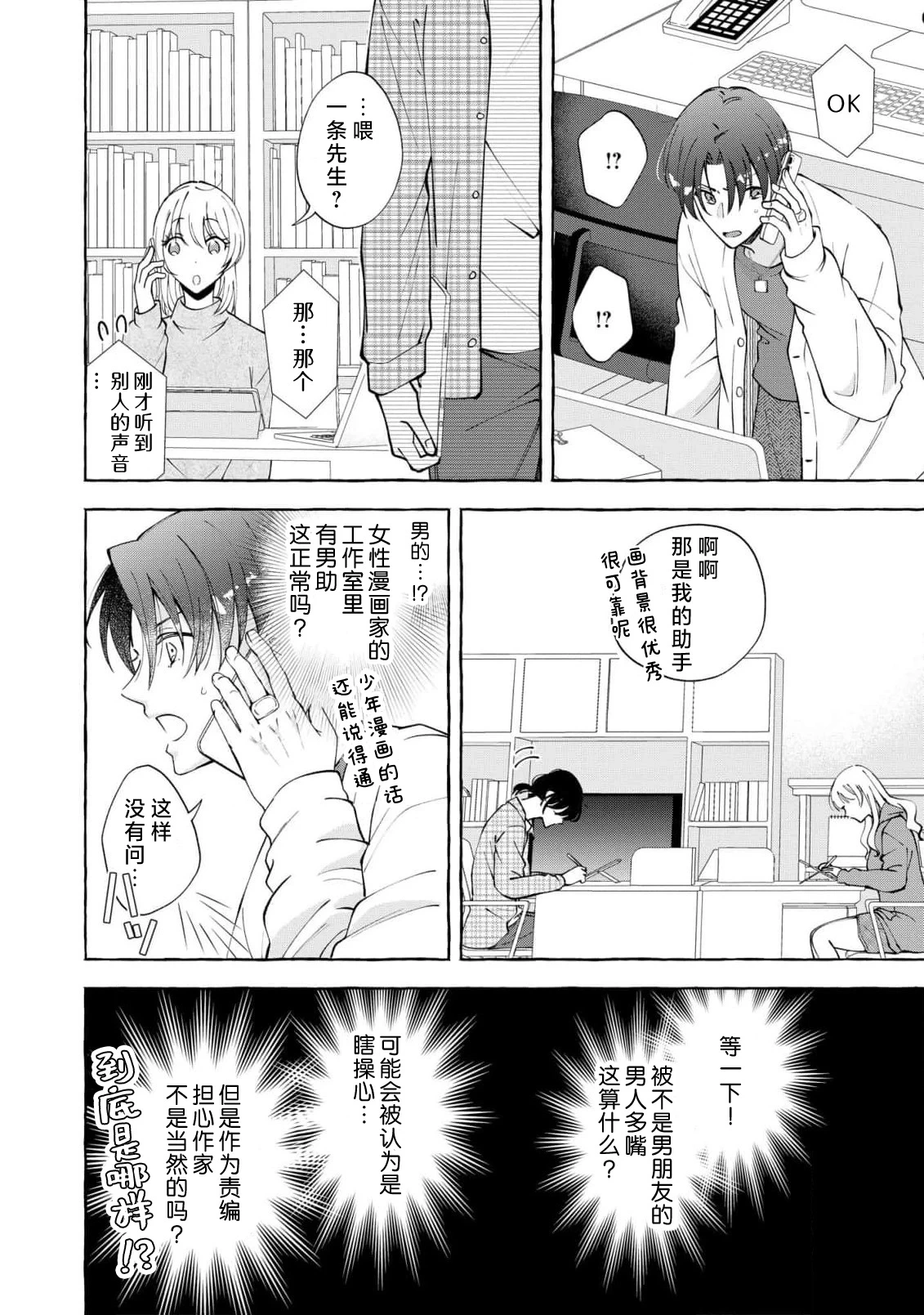 หน้า 106
