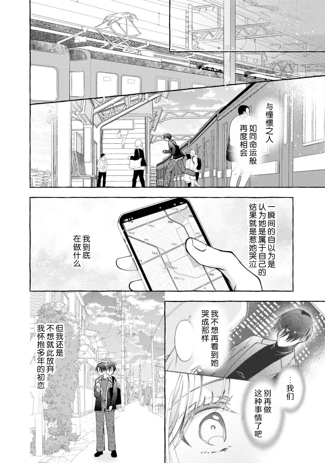 หน้า 108