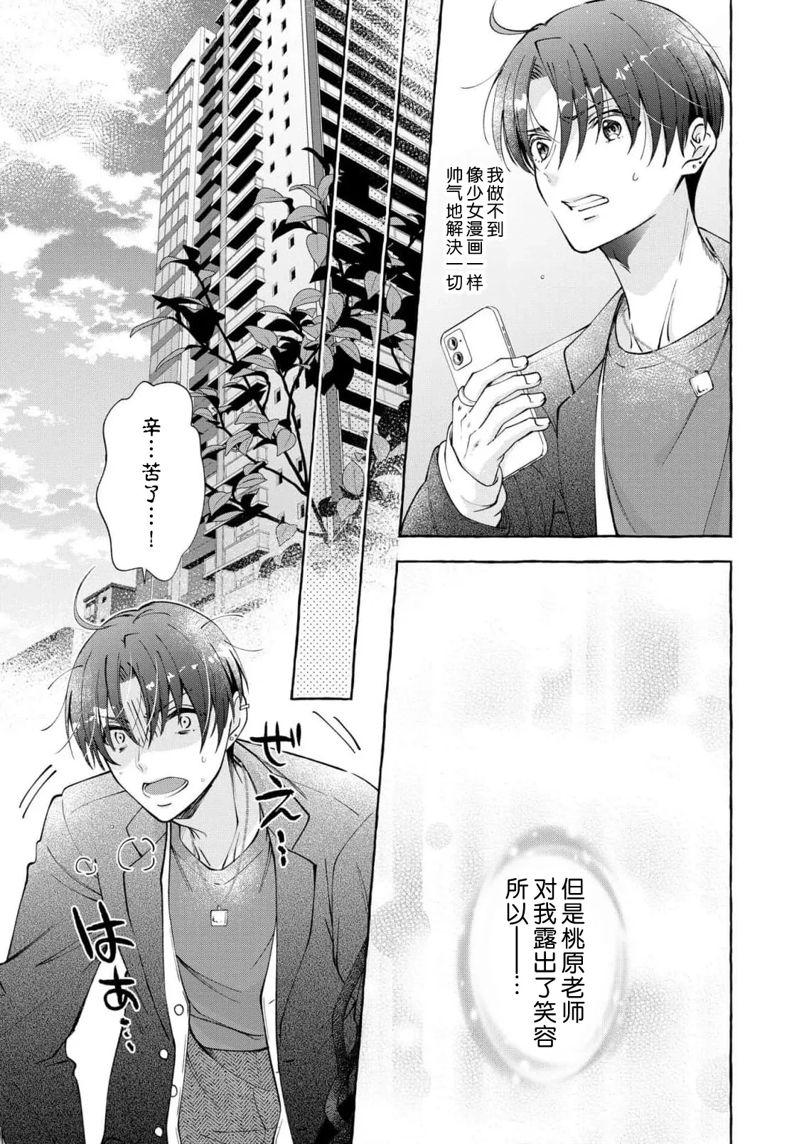 หน้า 109