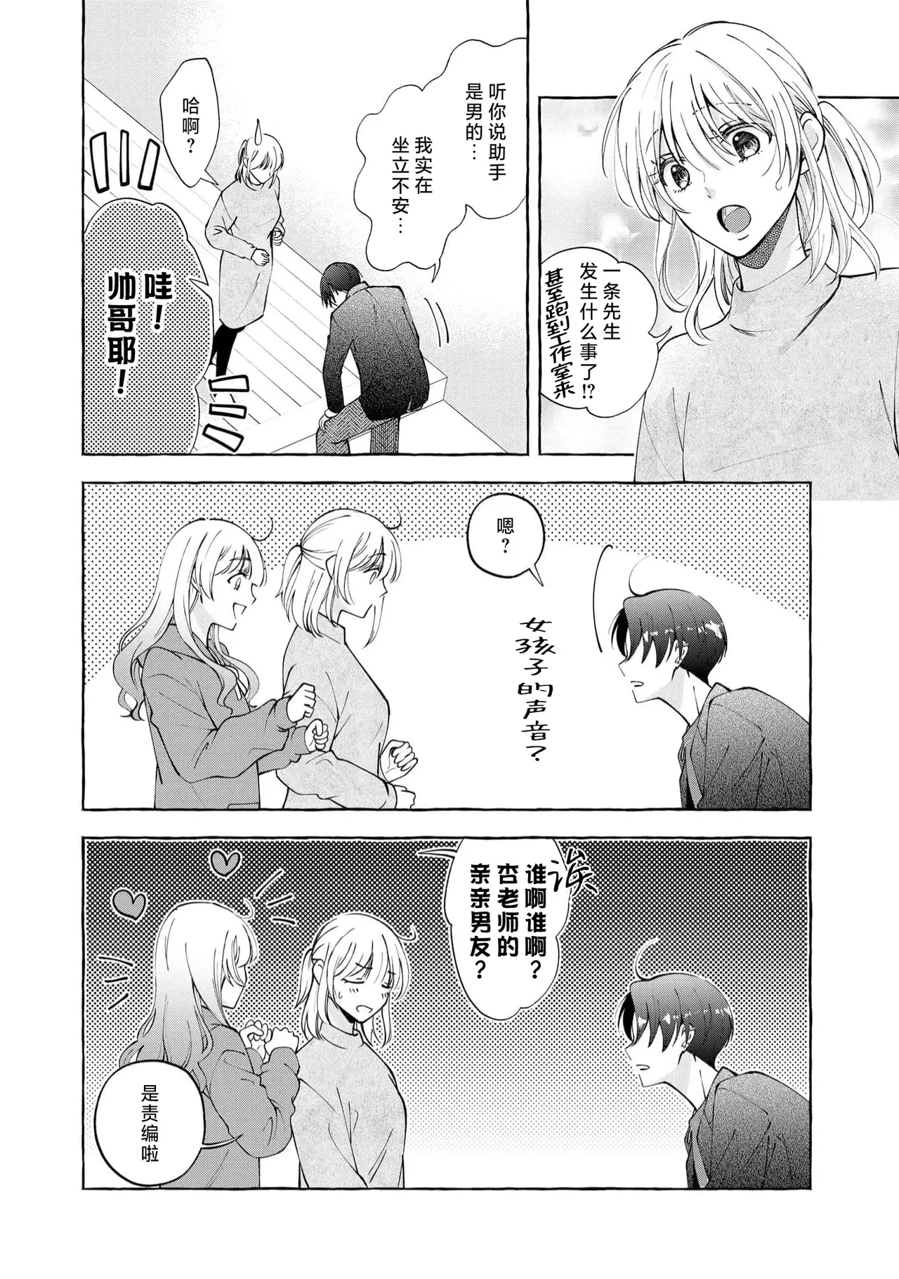 หน้า 110