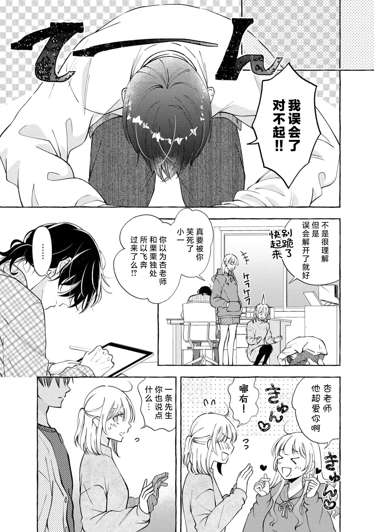 หน้า 111