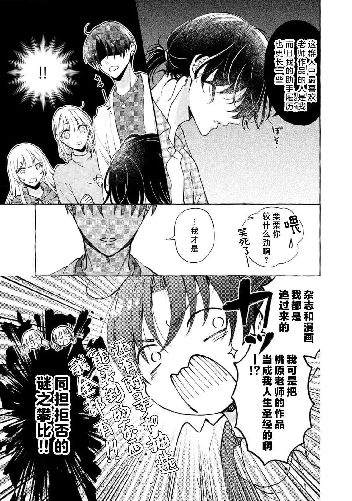 หน้า 113