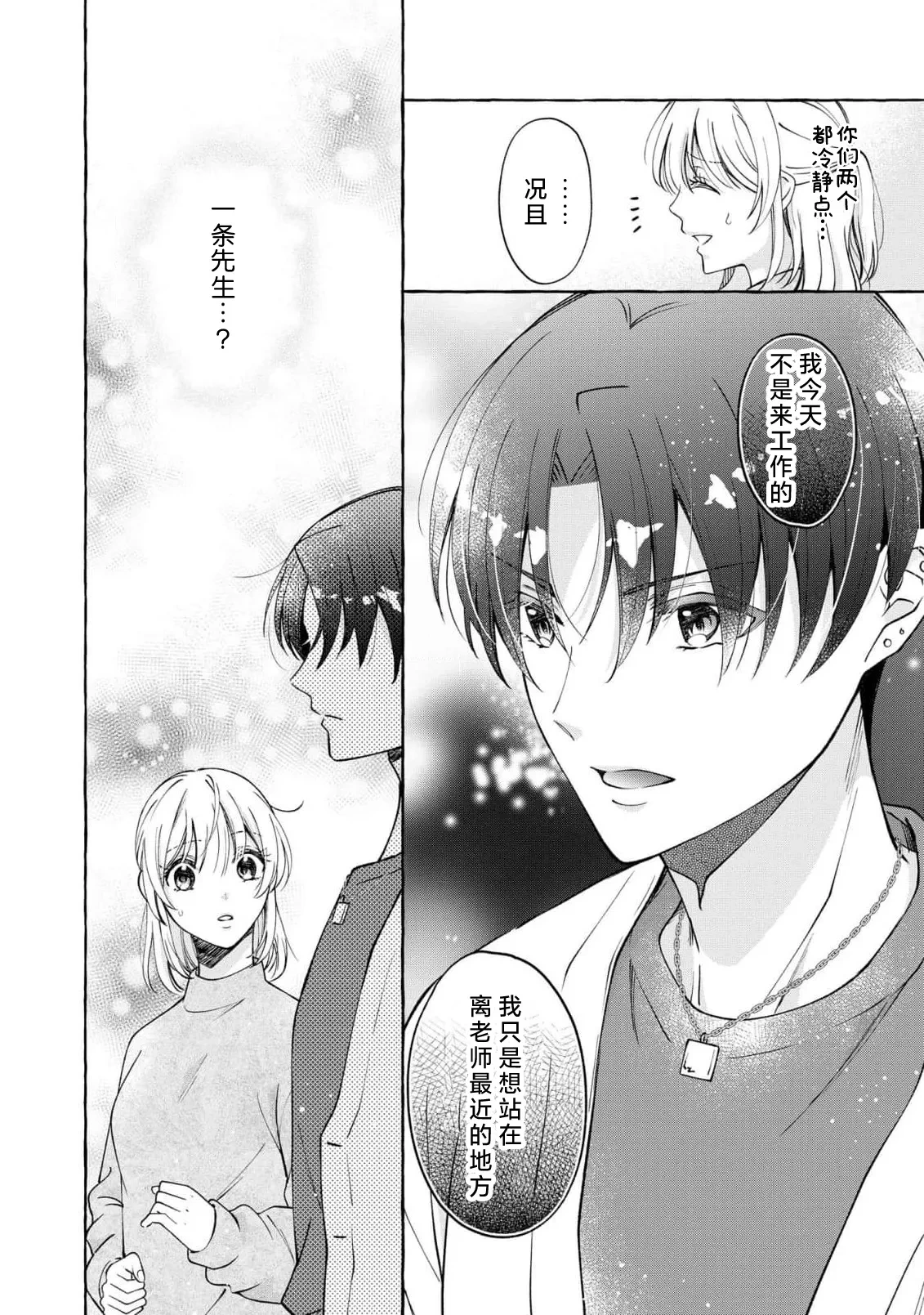 หน้า 114