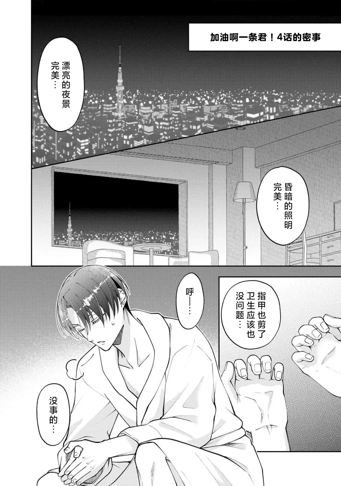 หน้า 116