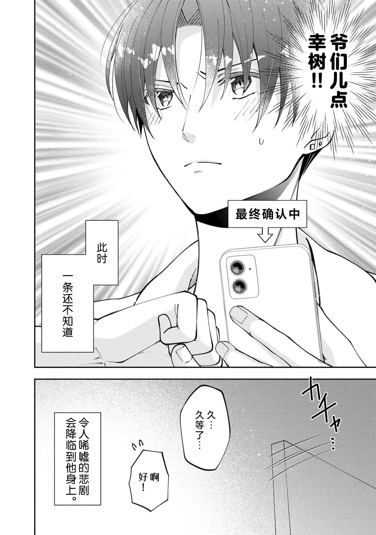 หน้า 118