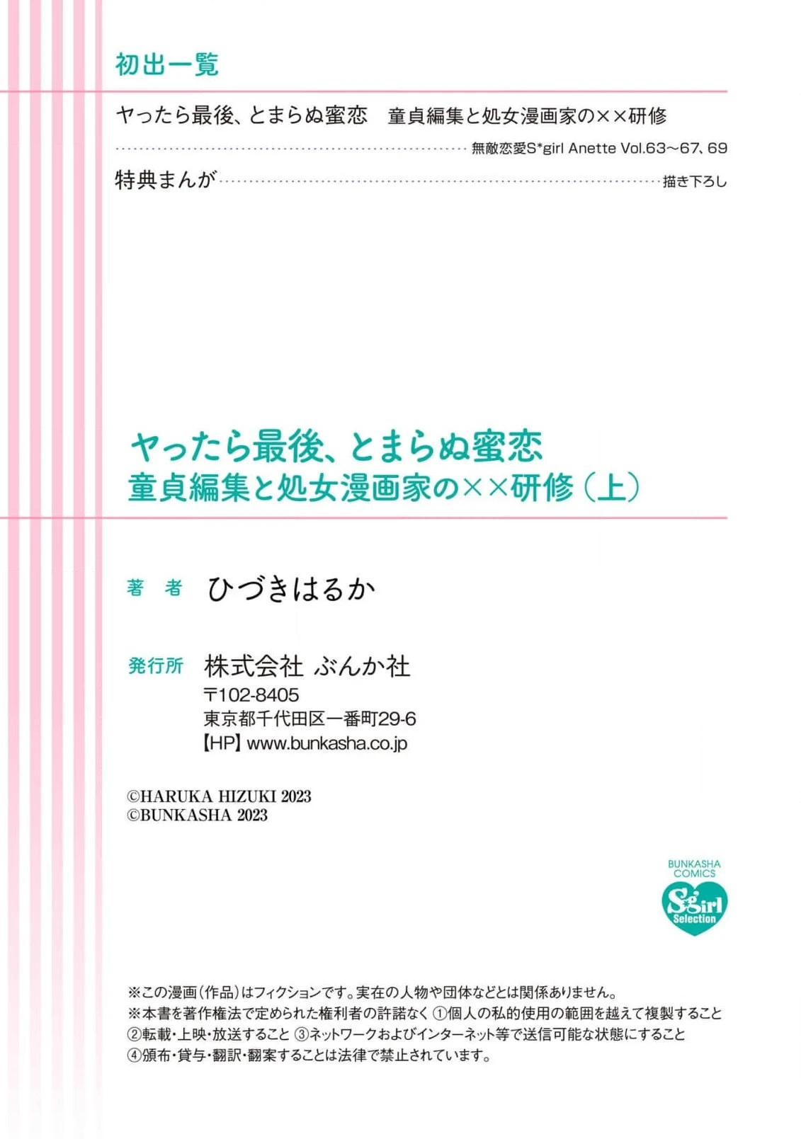 หน้า 119