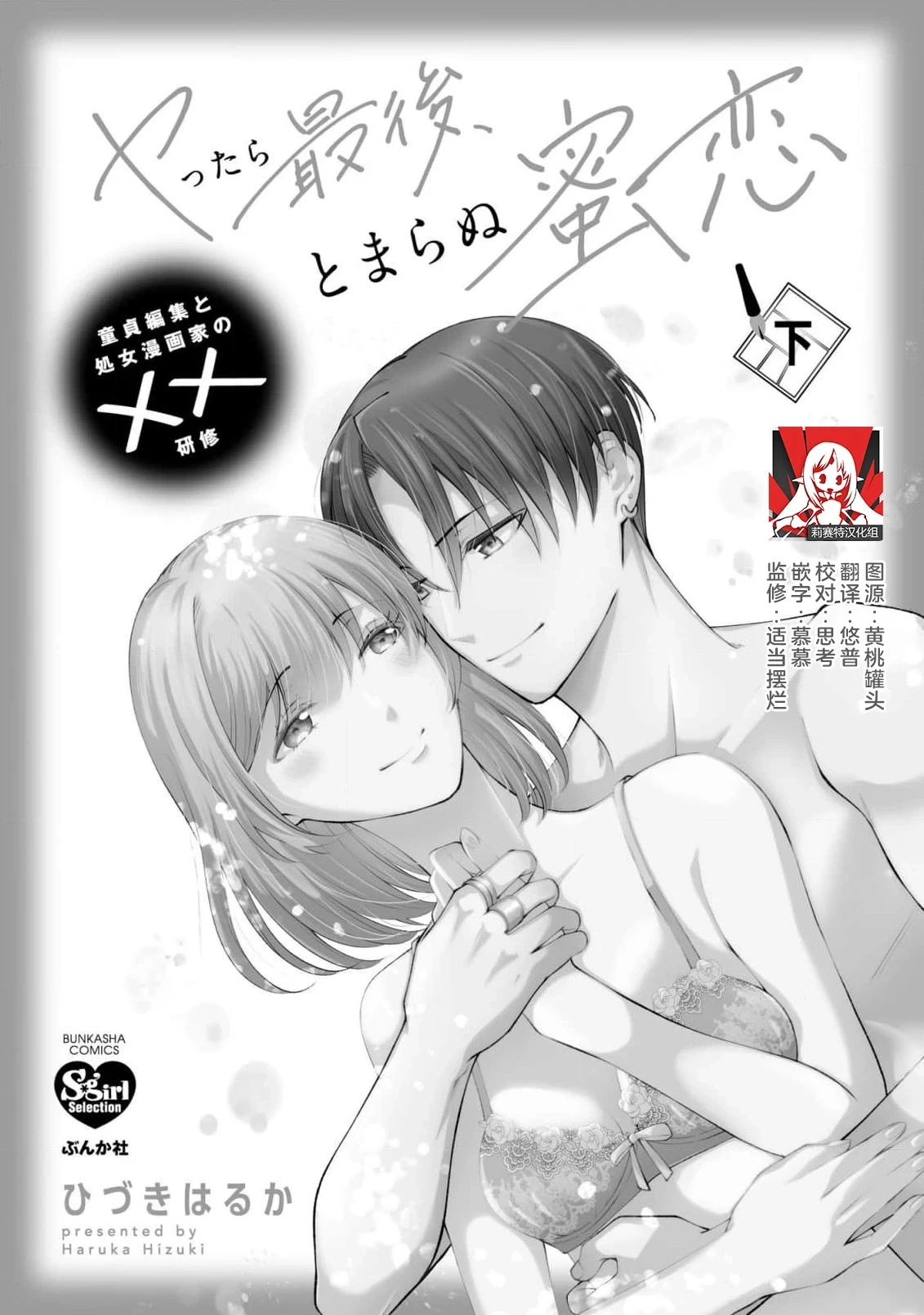 หน้า 122