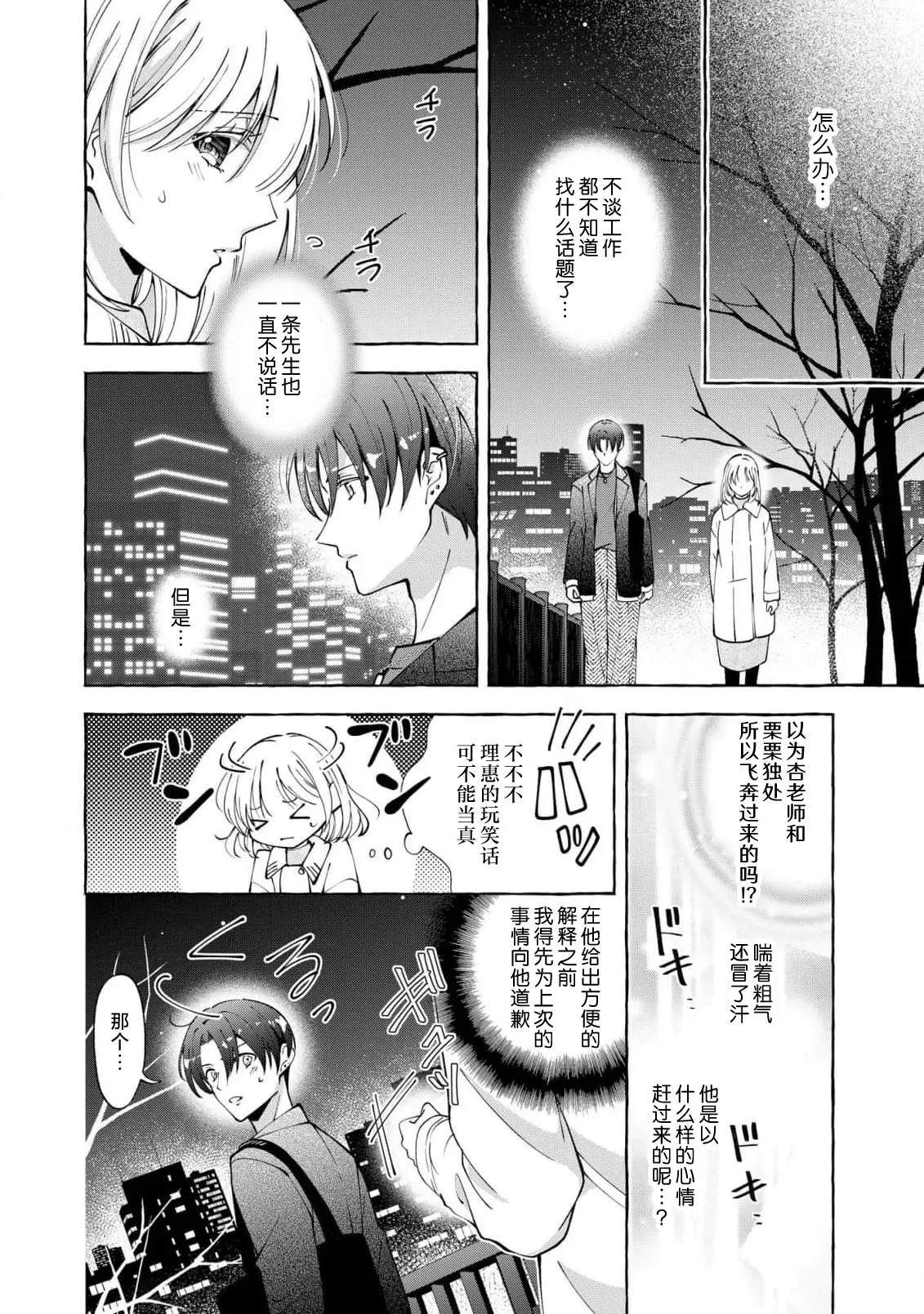 หน้า 127