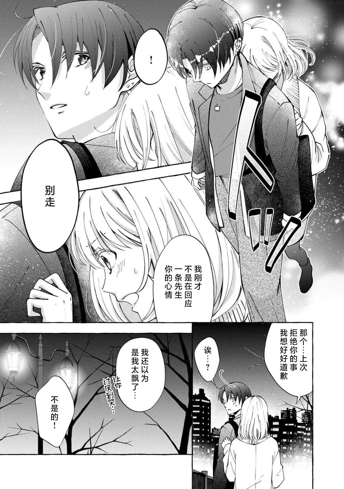 หน้า 130