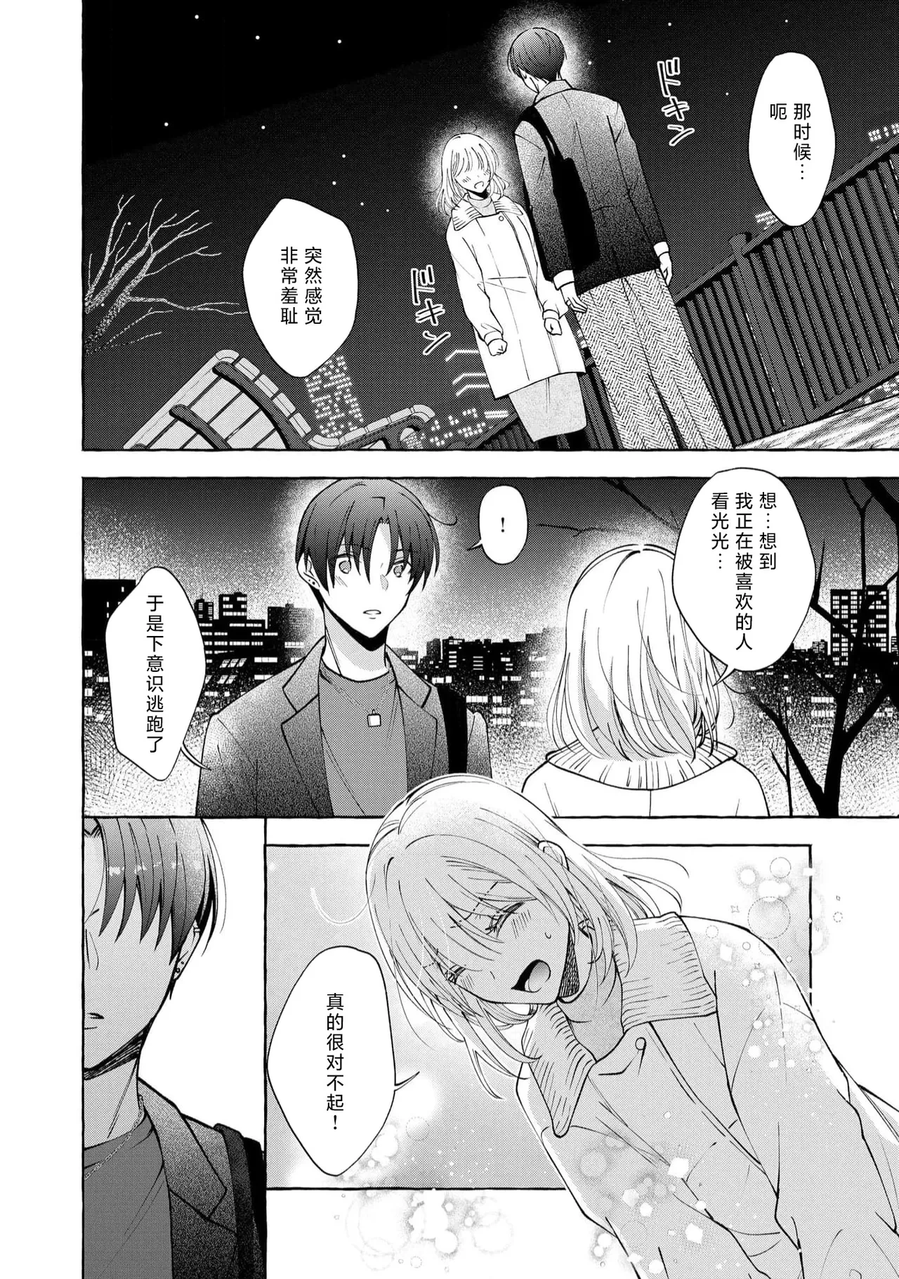 หน้า 131