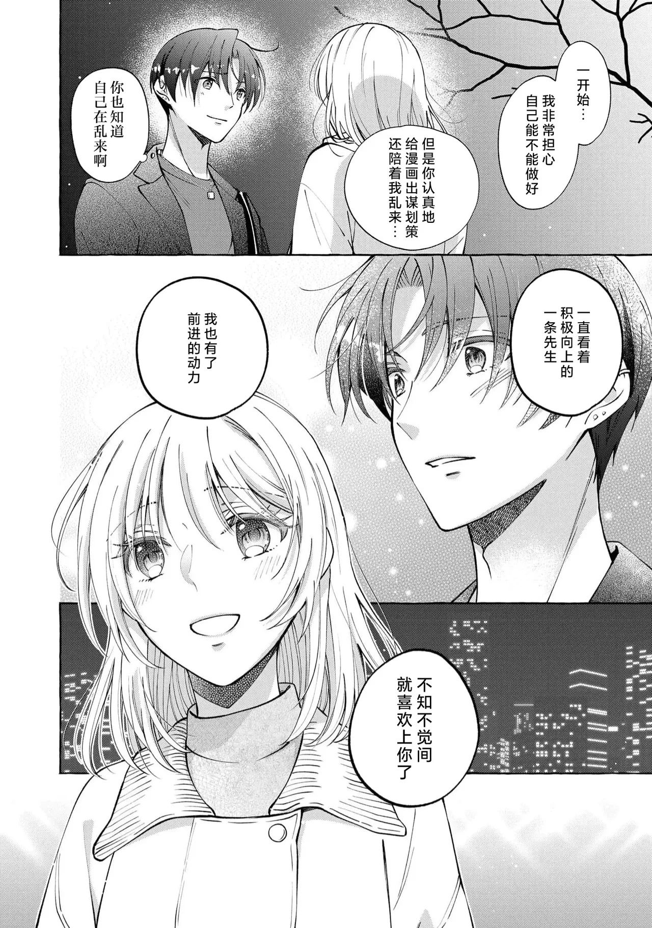 หน้า 133