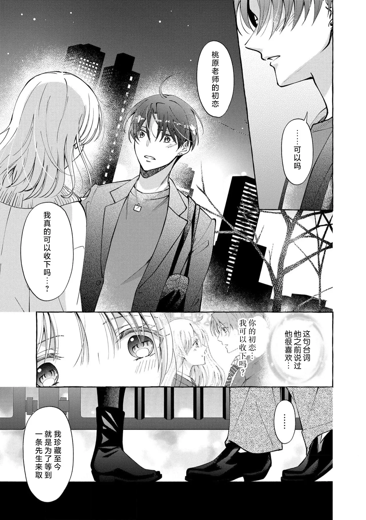 หน้า 134