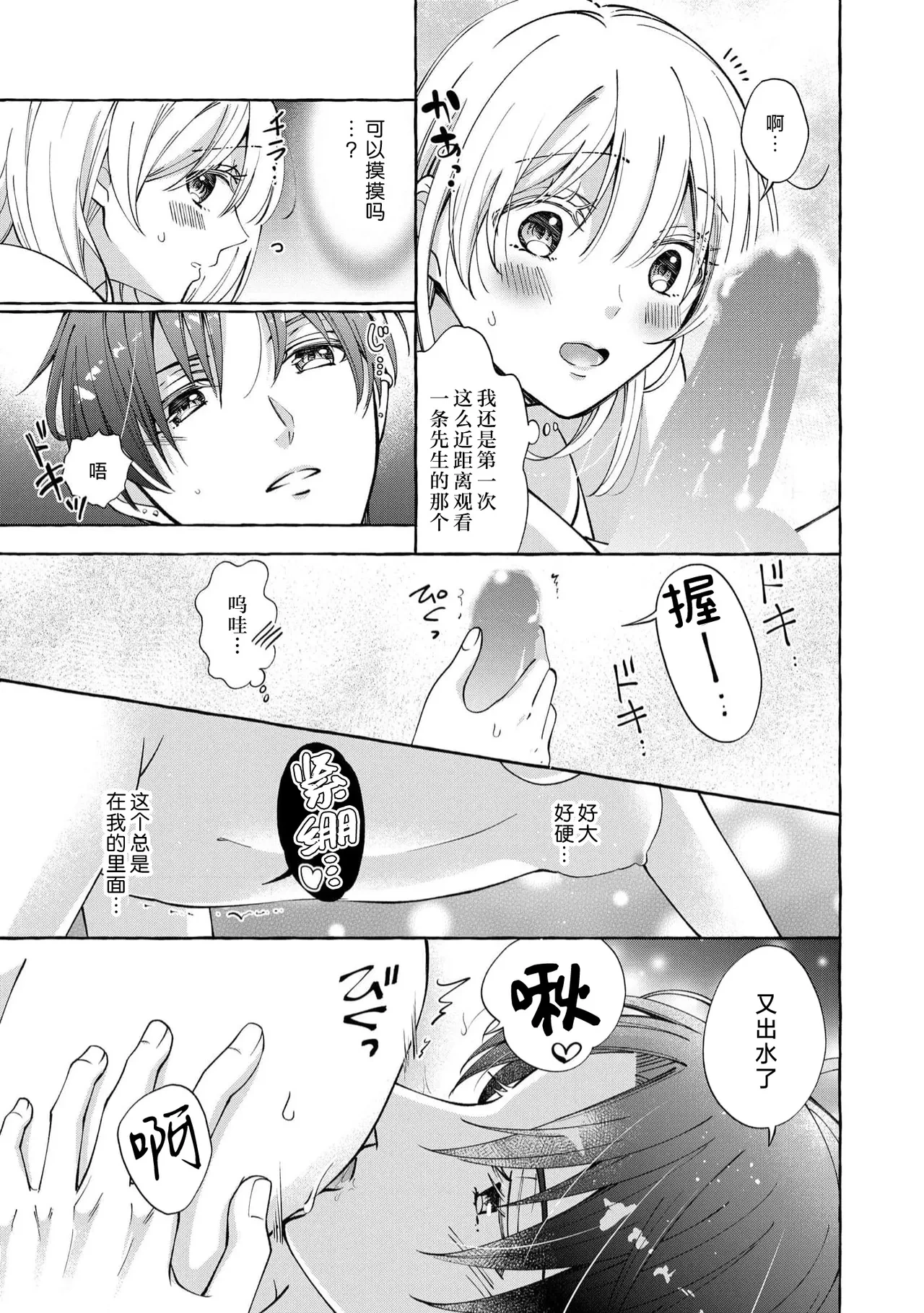 หน้า 139