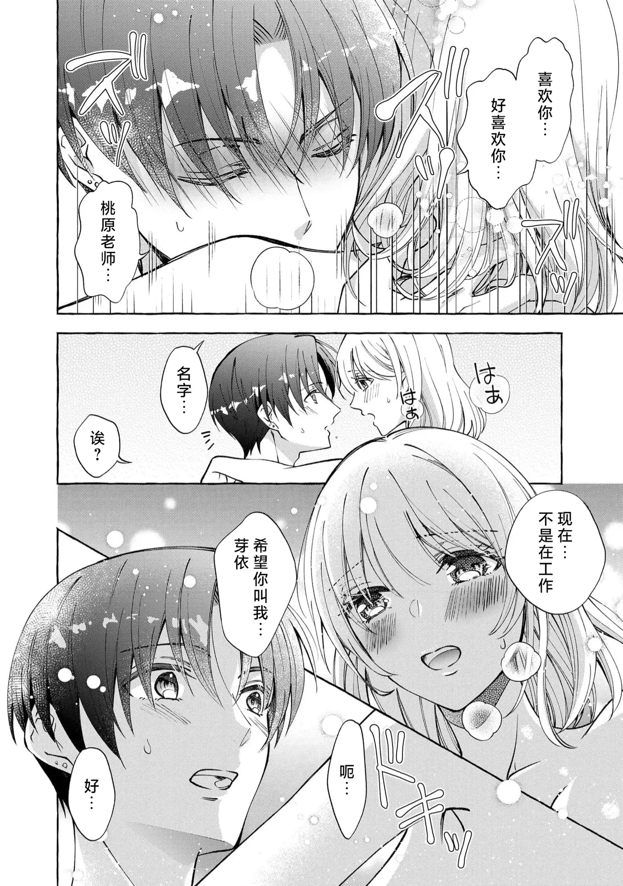 หน้า 144