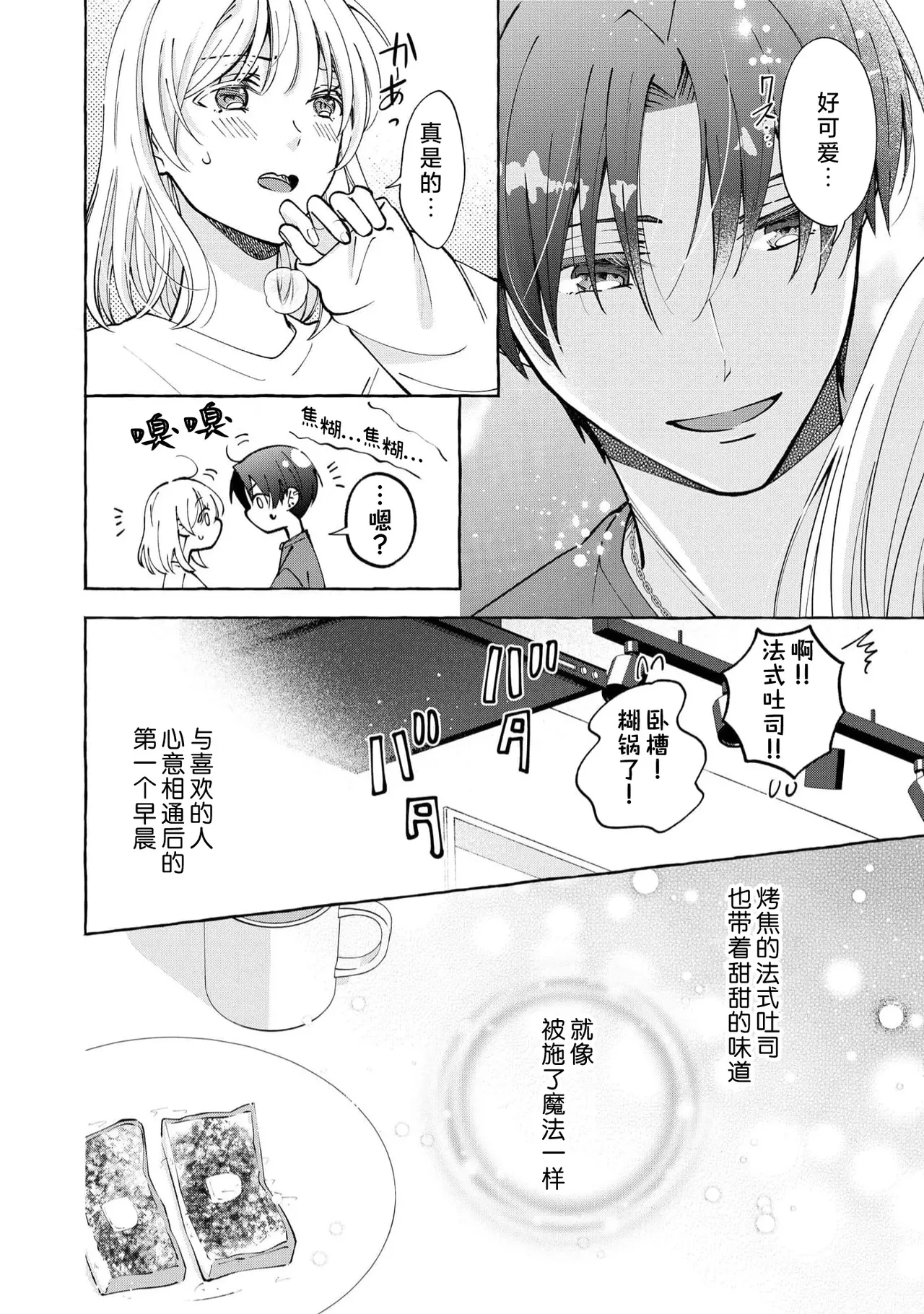 หน้า 156