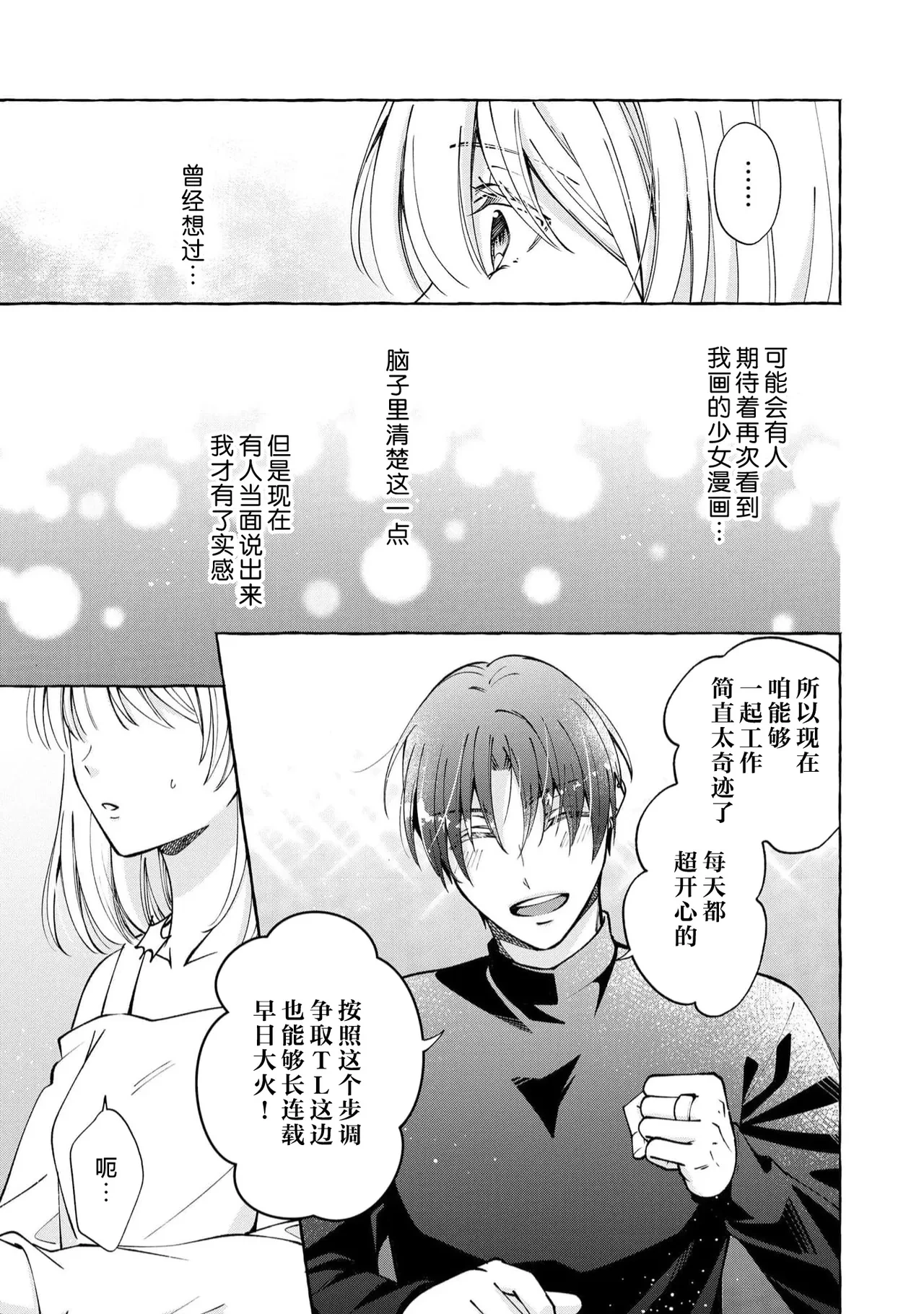 หน้า 167