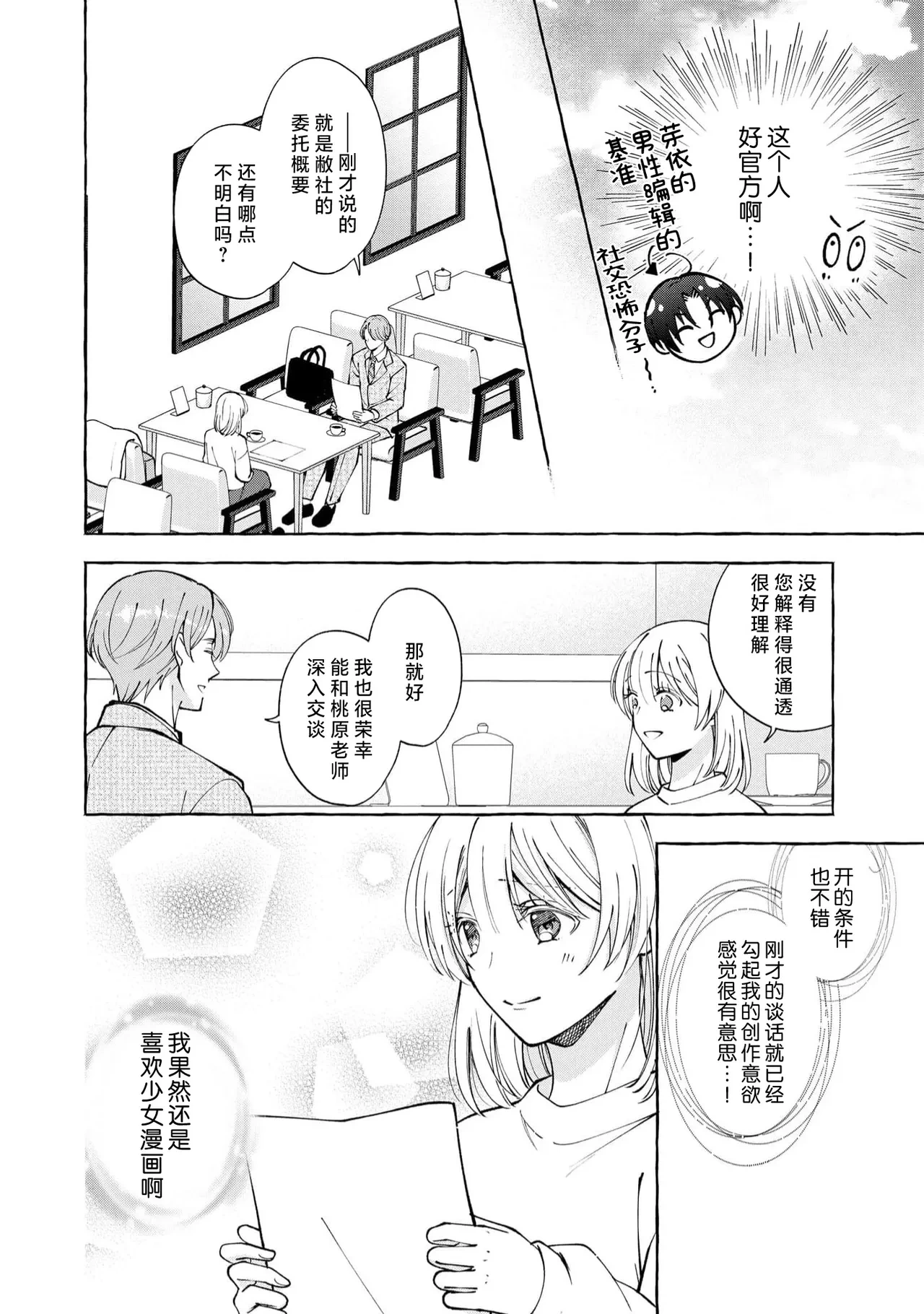 หน้า 176