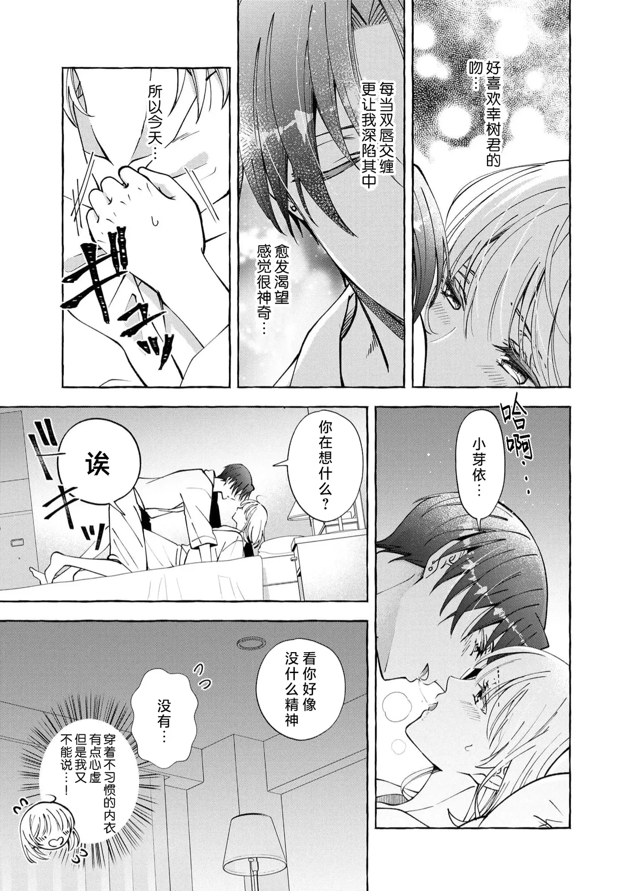 หน้า 199