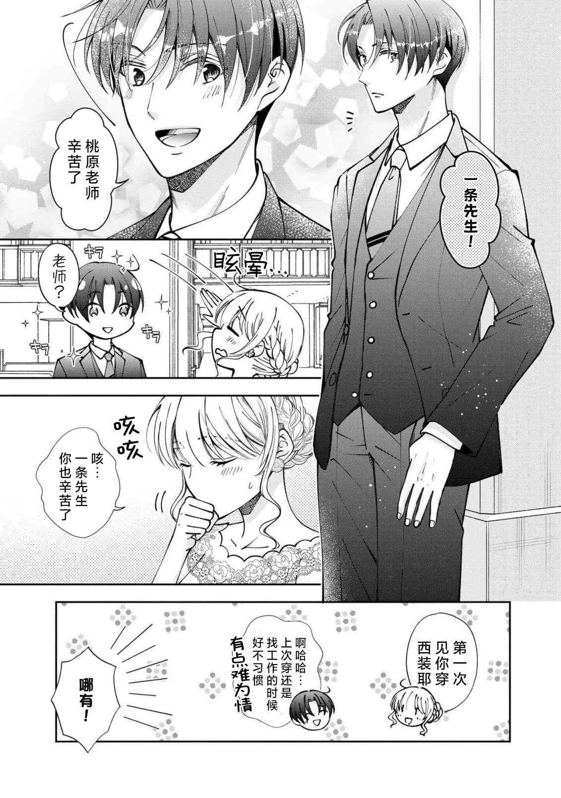 หน้า 215