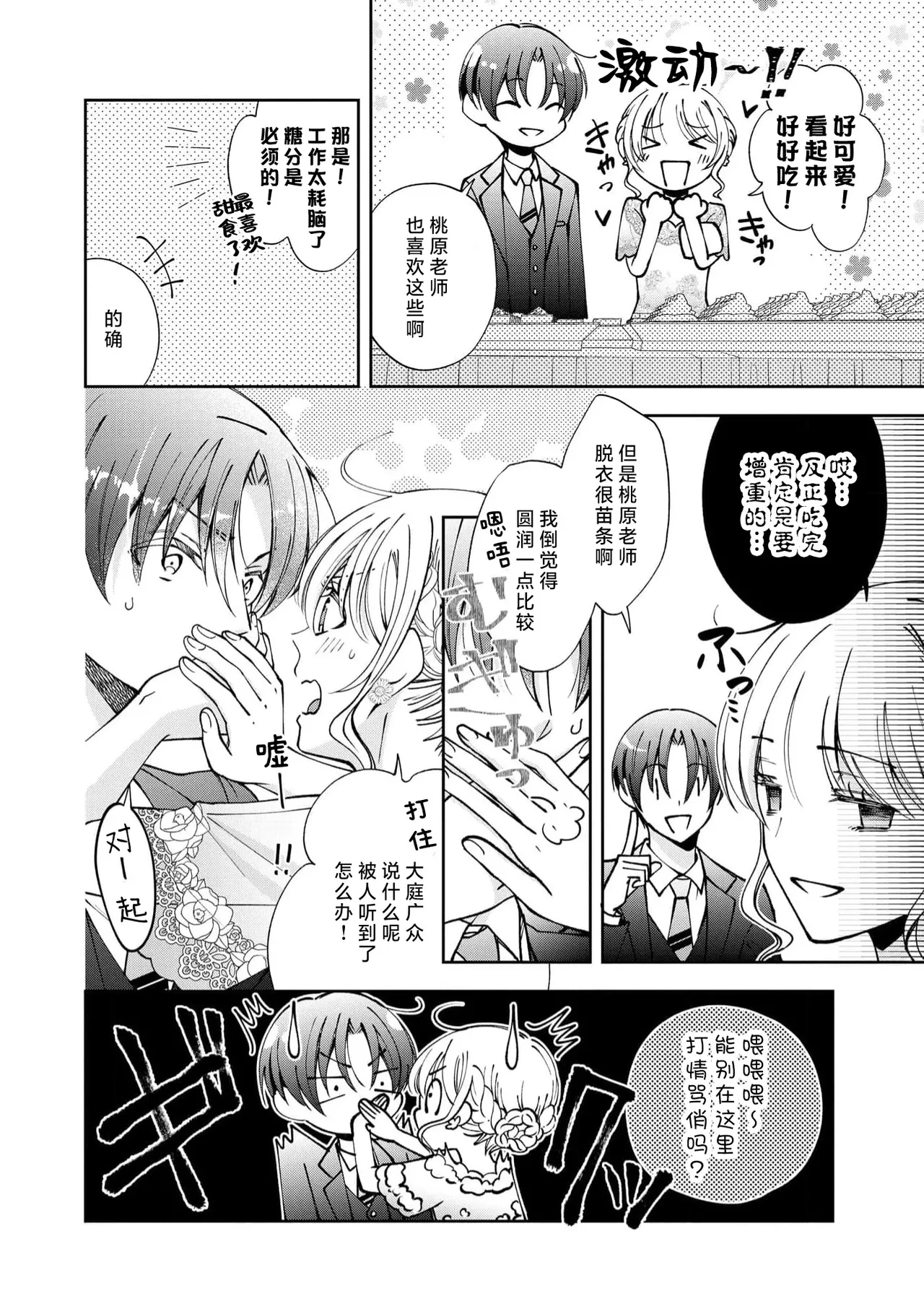 หน้า 218