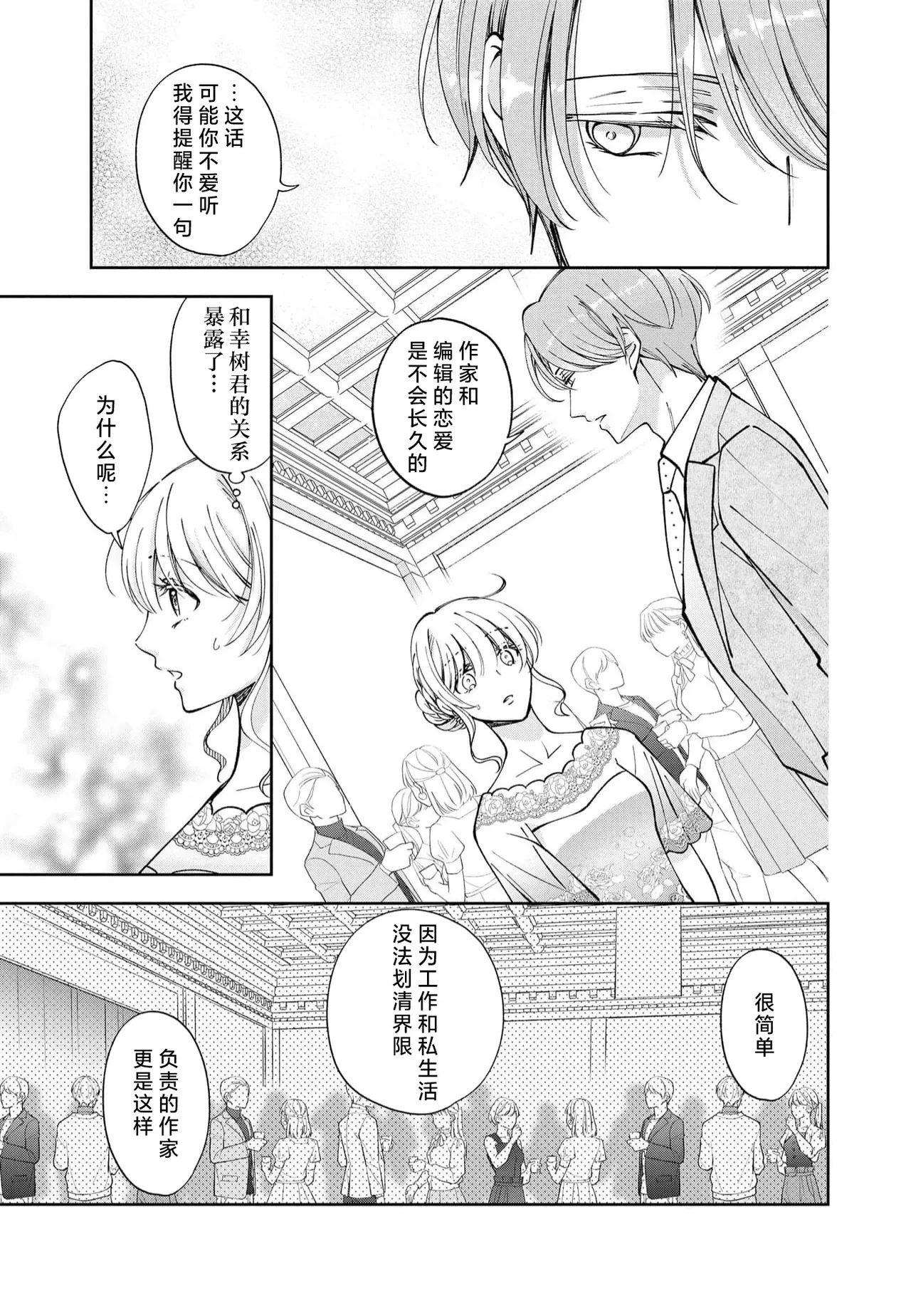 หน้า 227