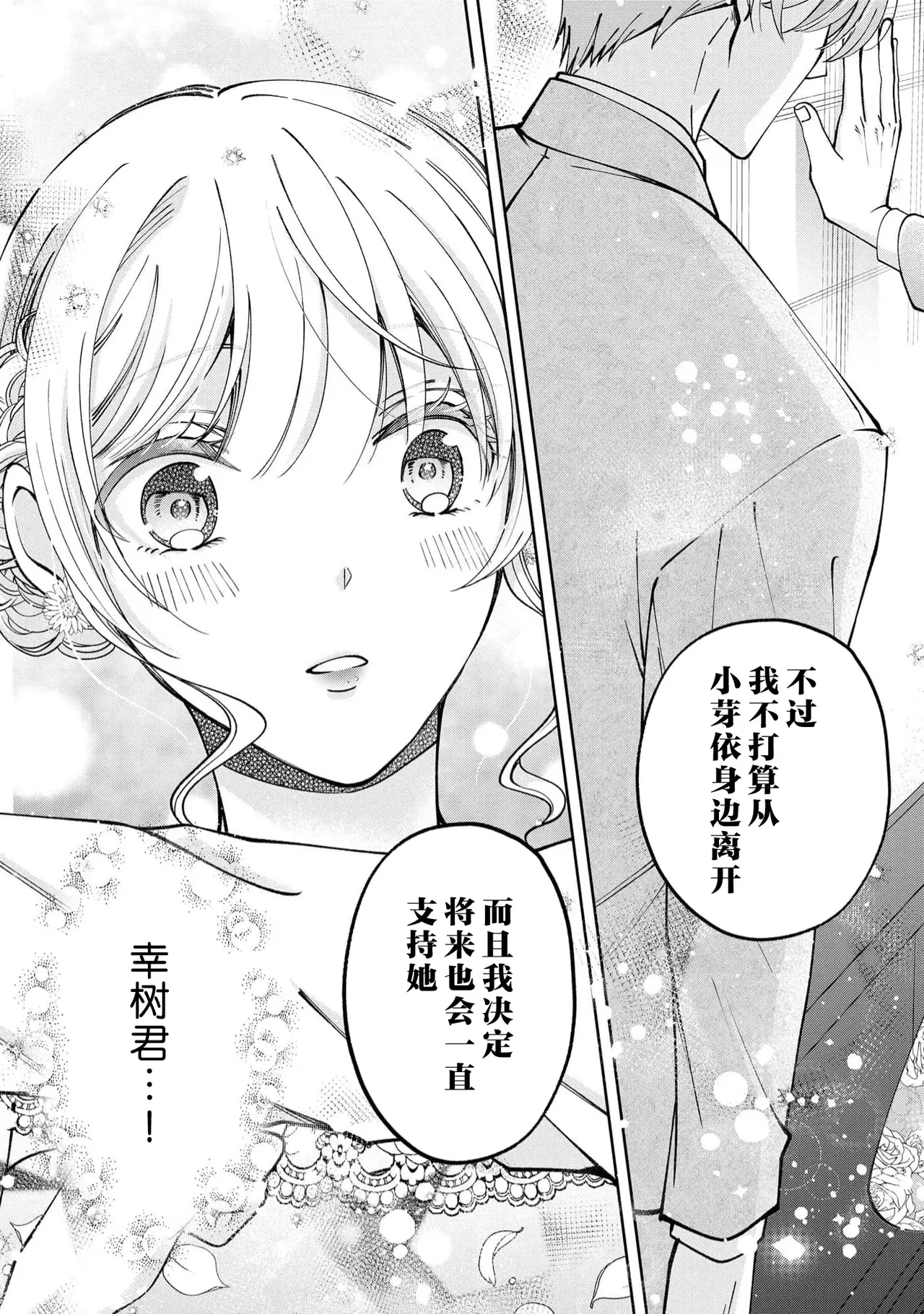 หน้า 231