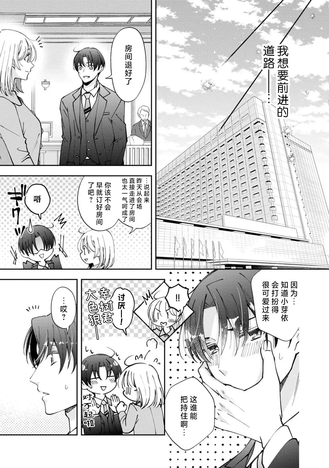 หน้า 245