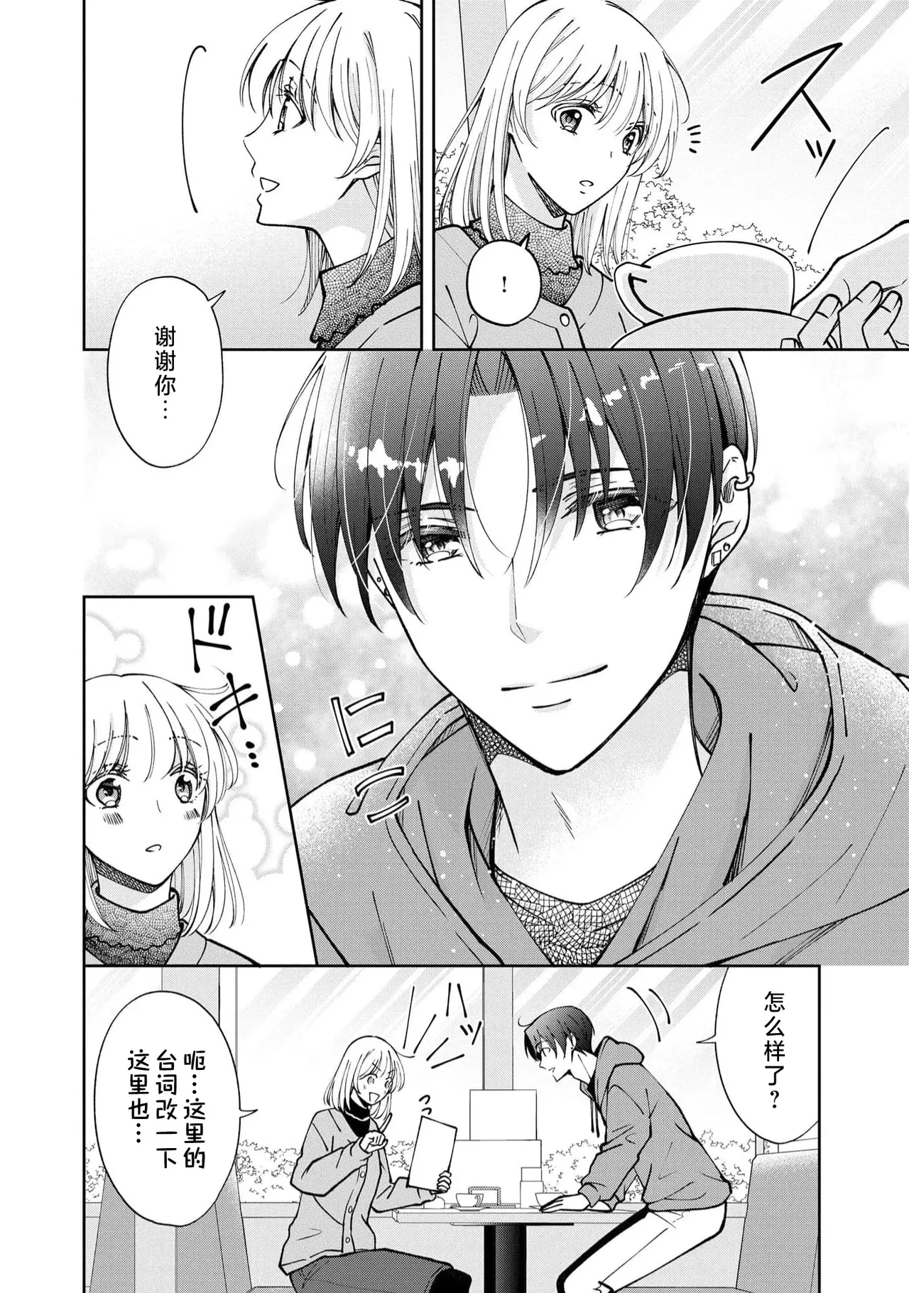 หน้า 252