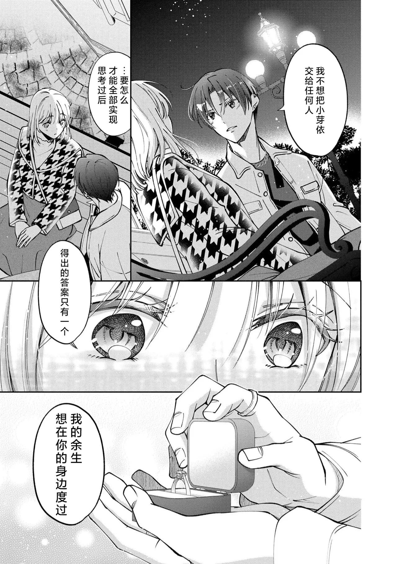 หน้า 271
