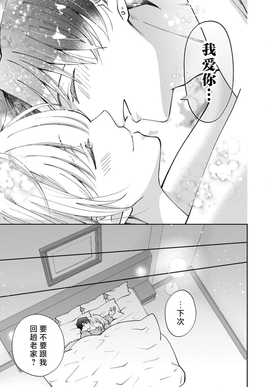 หน้า 282