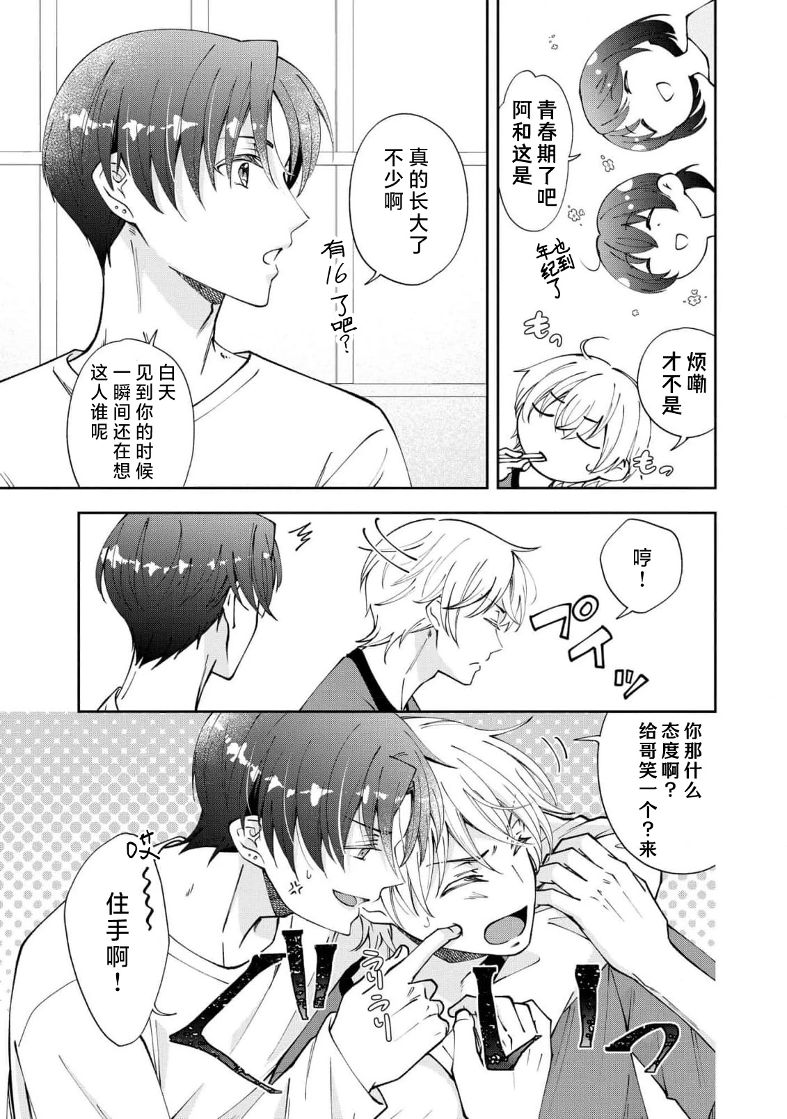 หน้า 292
