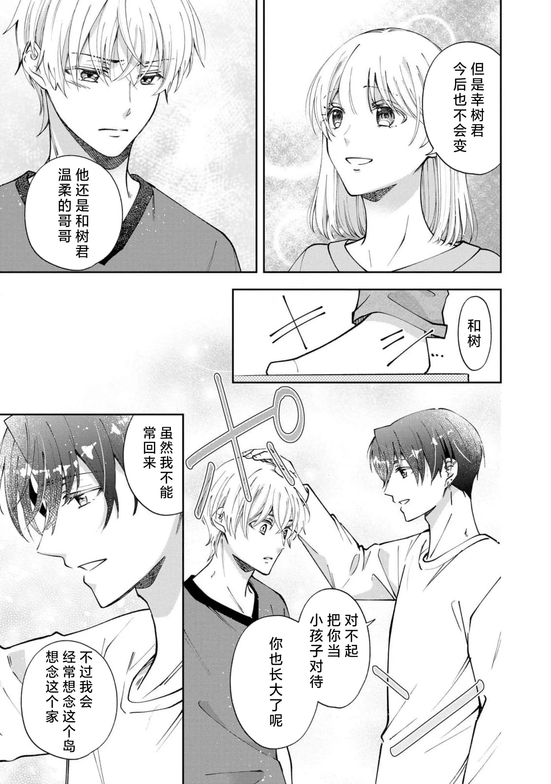 หน้า 304