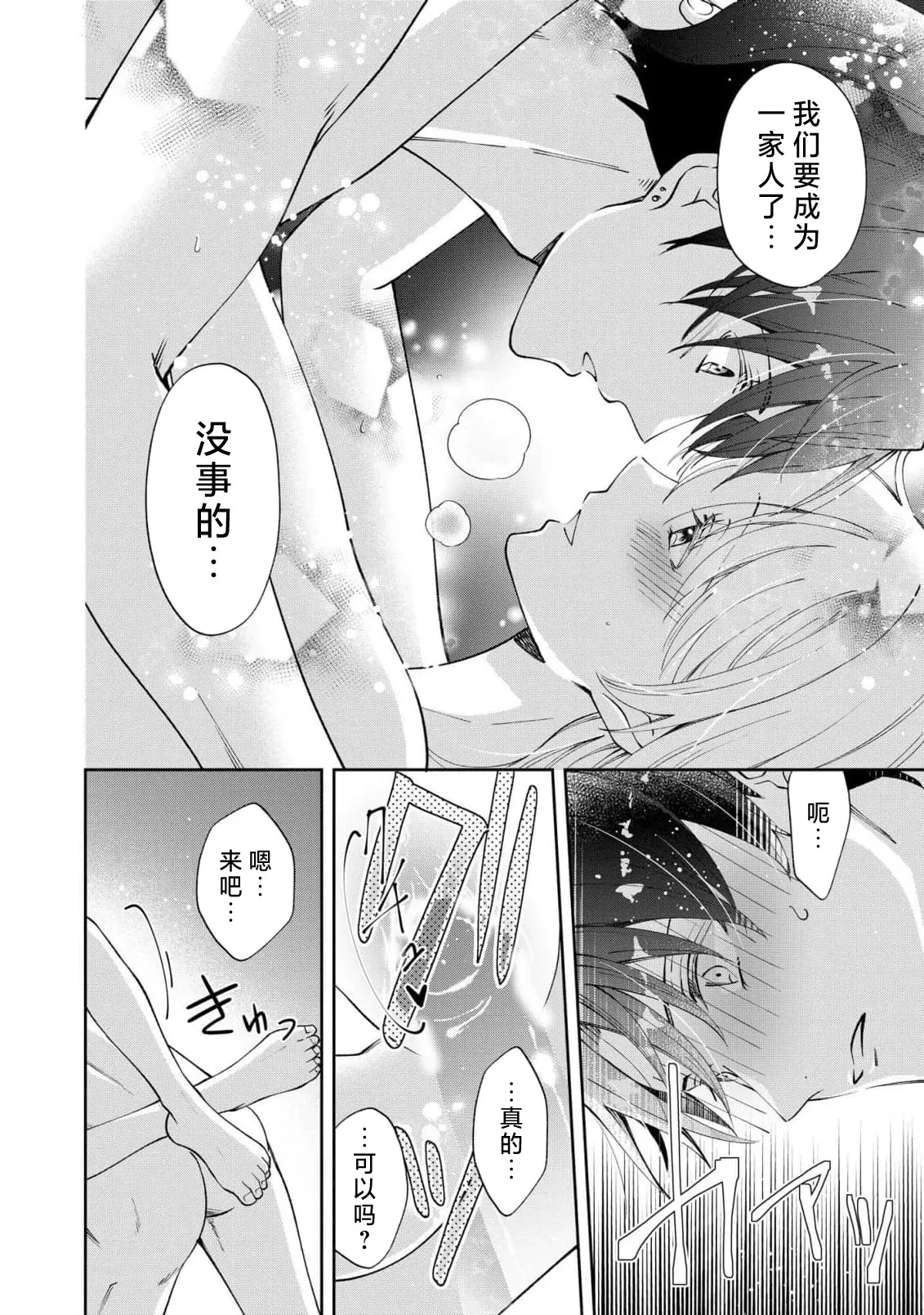 หน้า 311