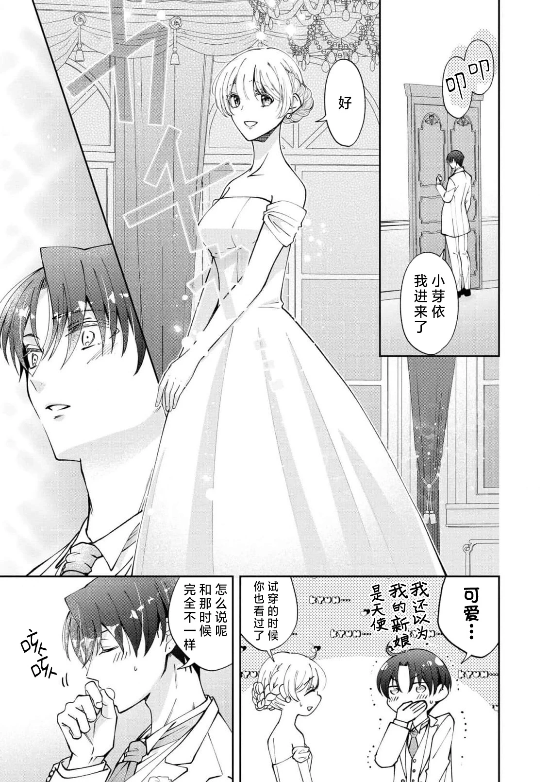 หน้า 316