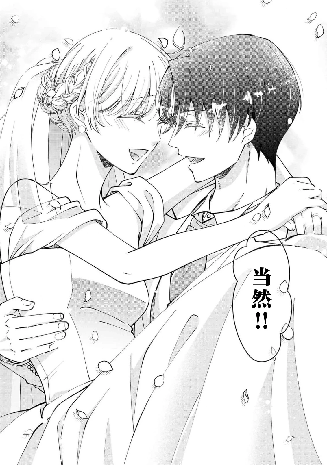 หน้า 319
