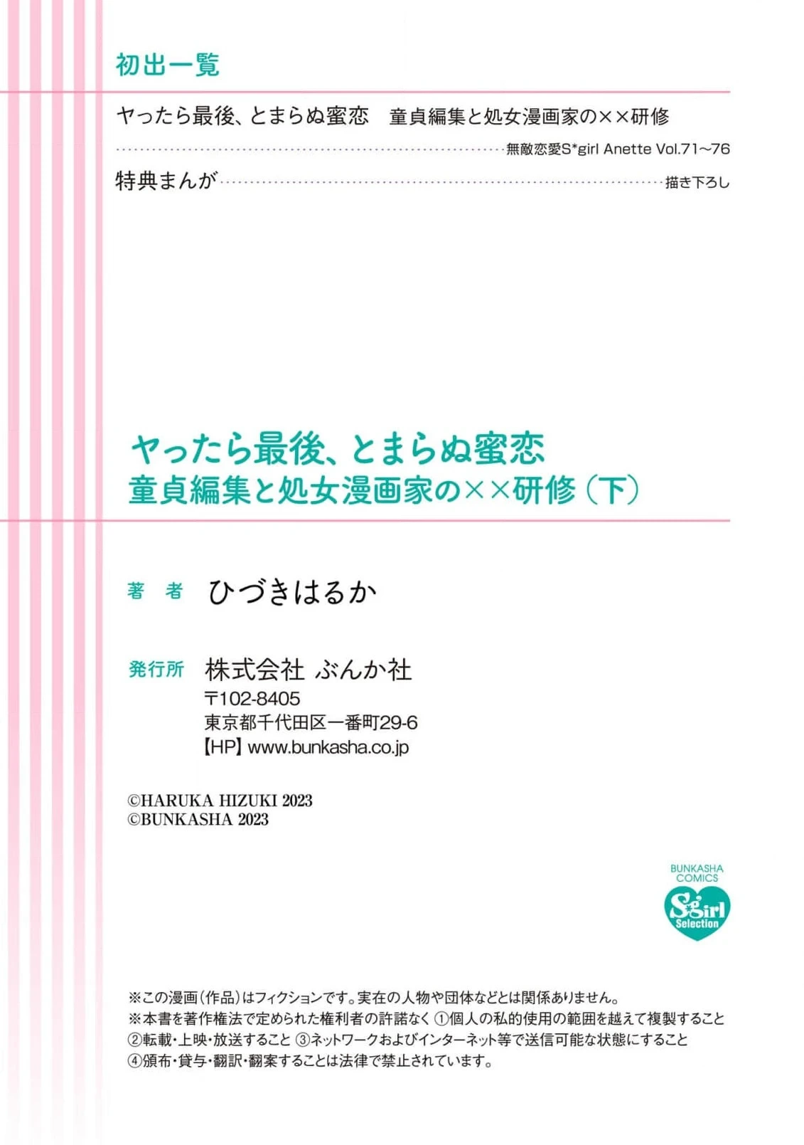 หน้า 325