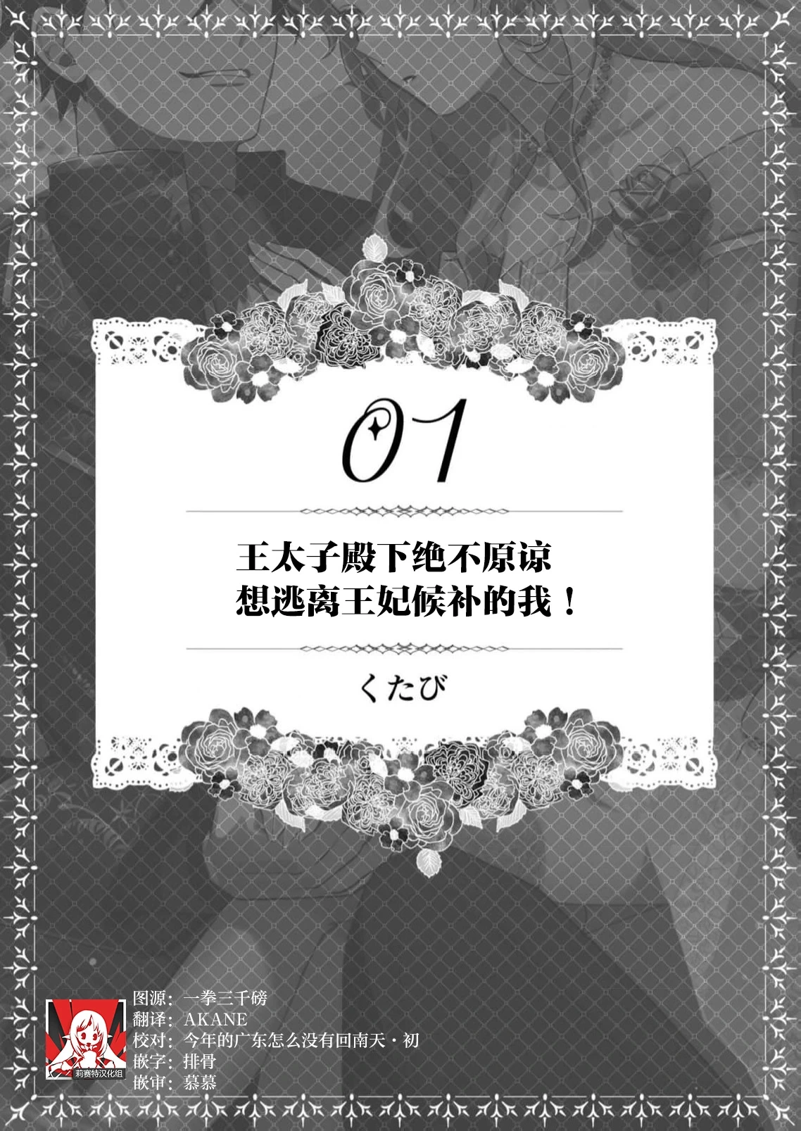 หน้า 2