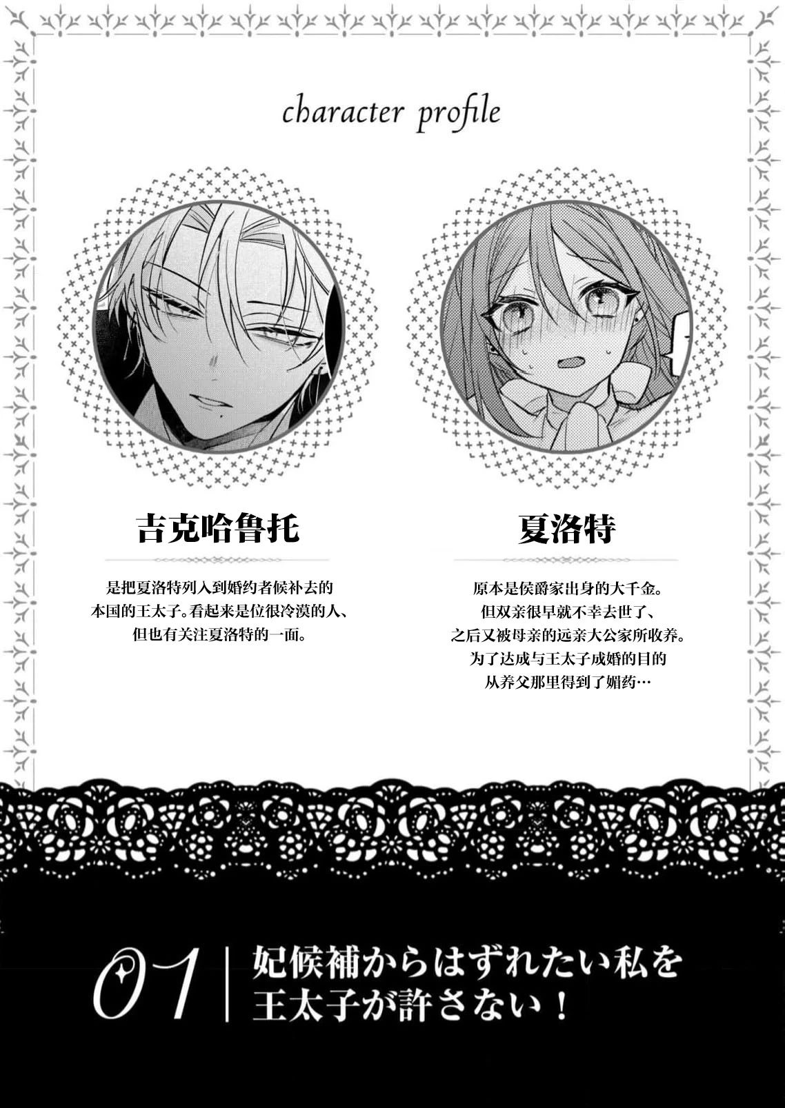 หน้า 3