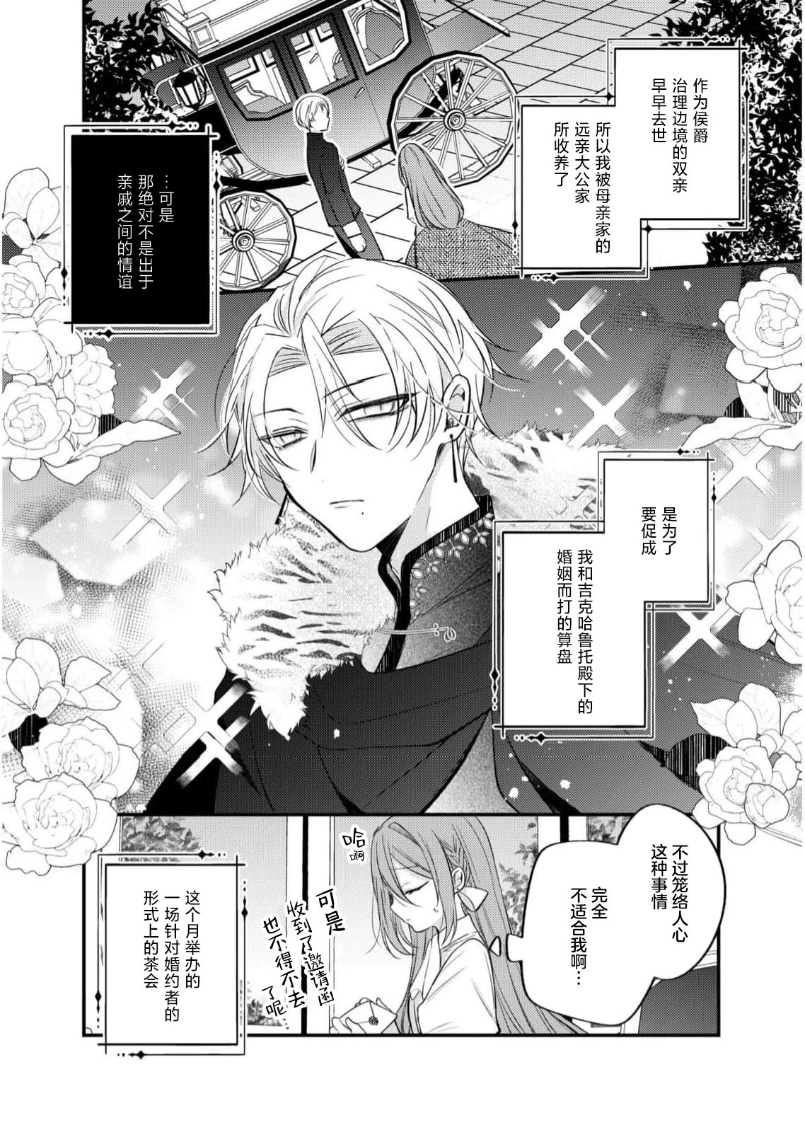 หน้า 7