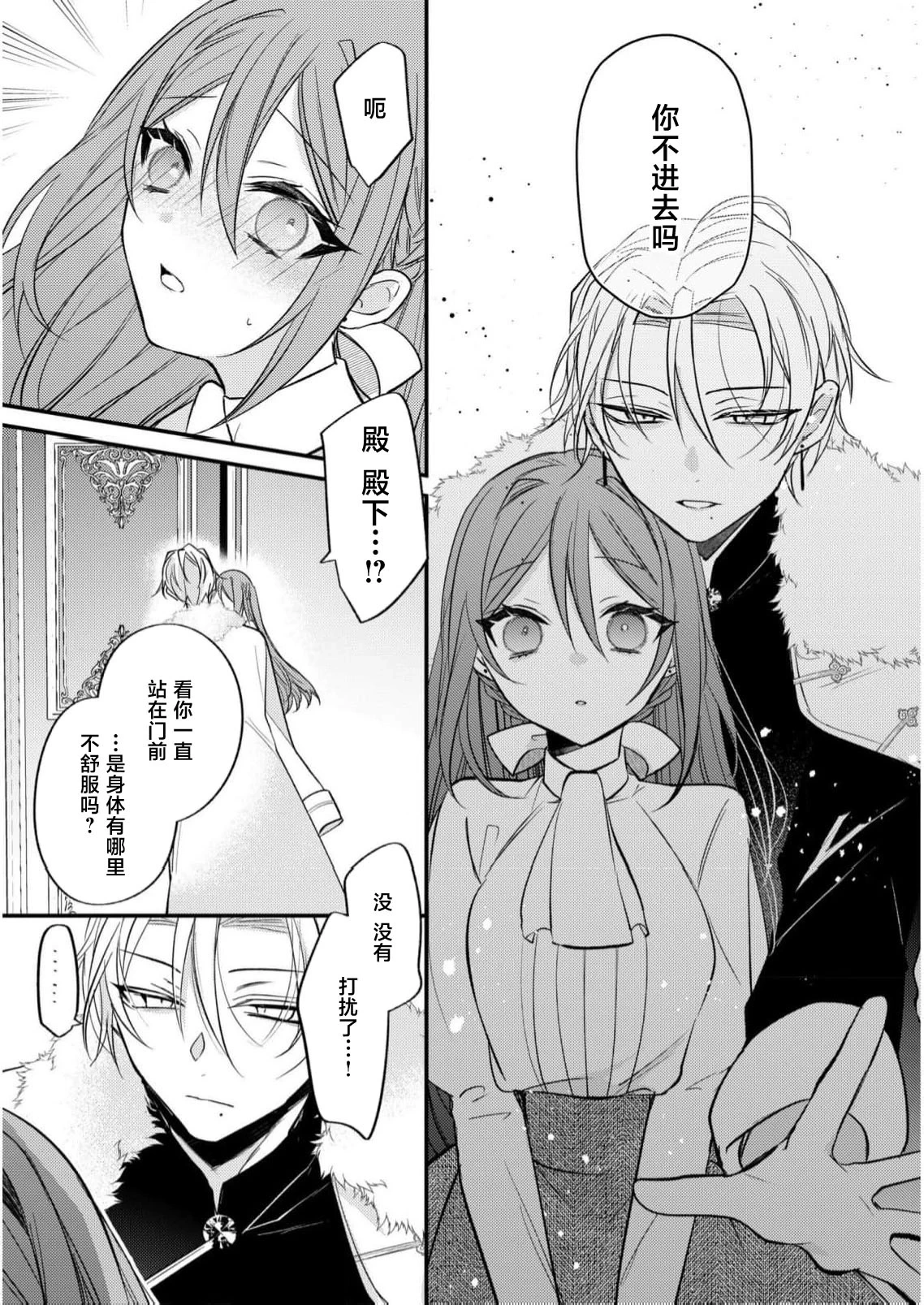 หน้า 12