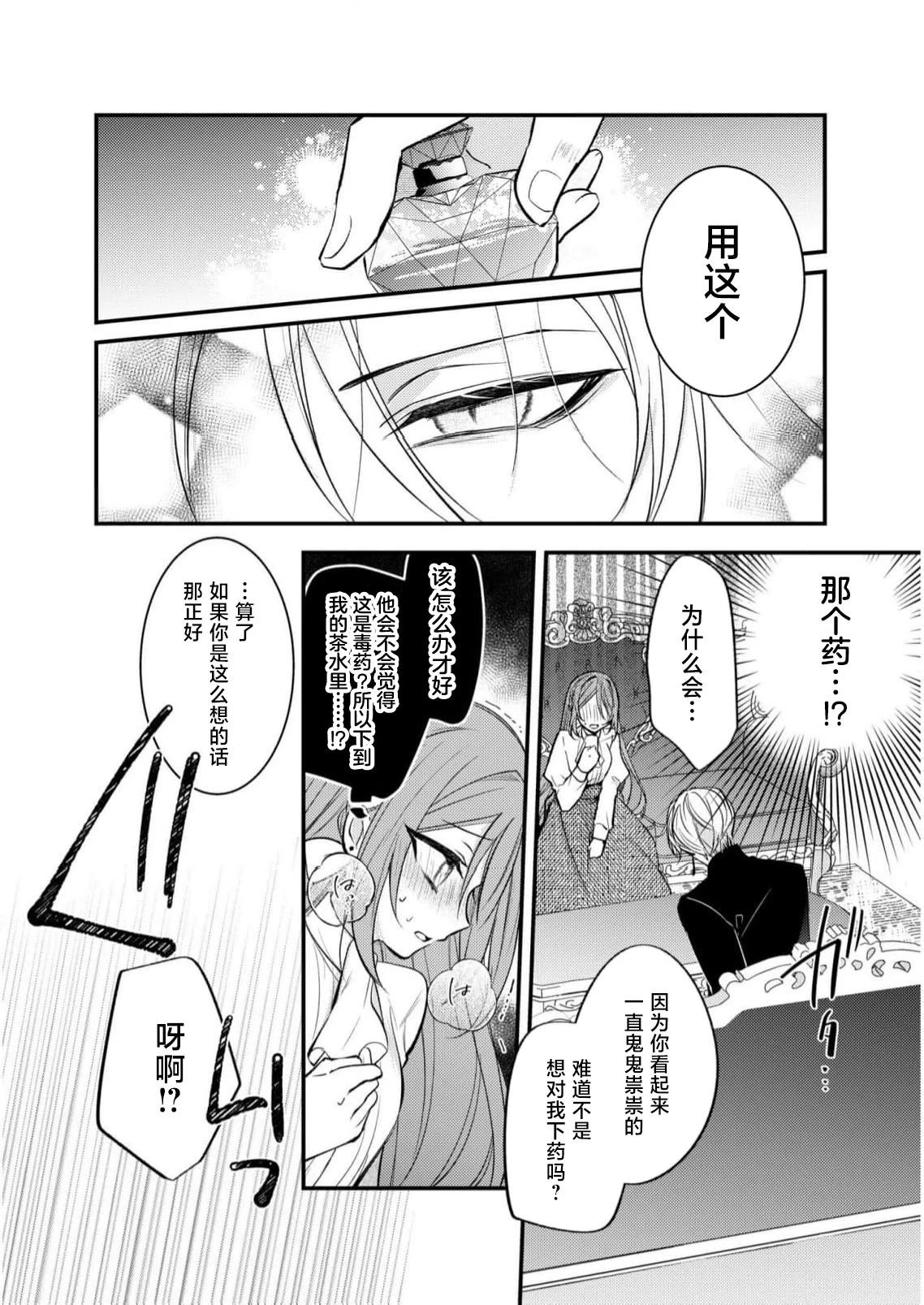 หน้า 17