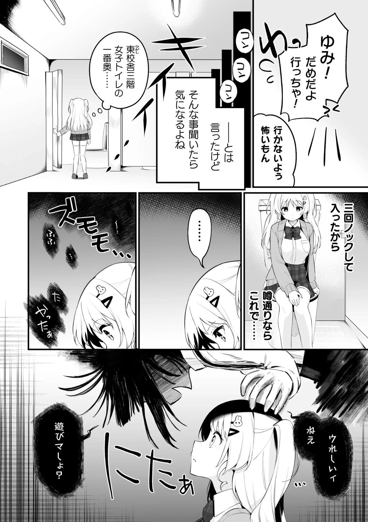 หน้า 26