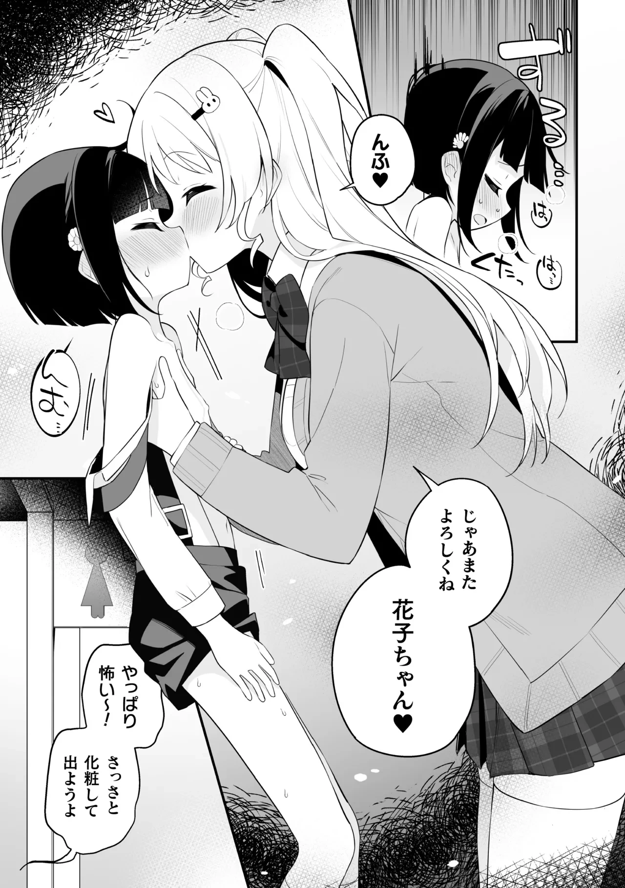 หน้า 43
